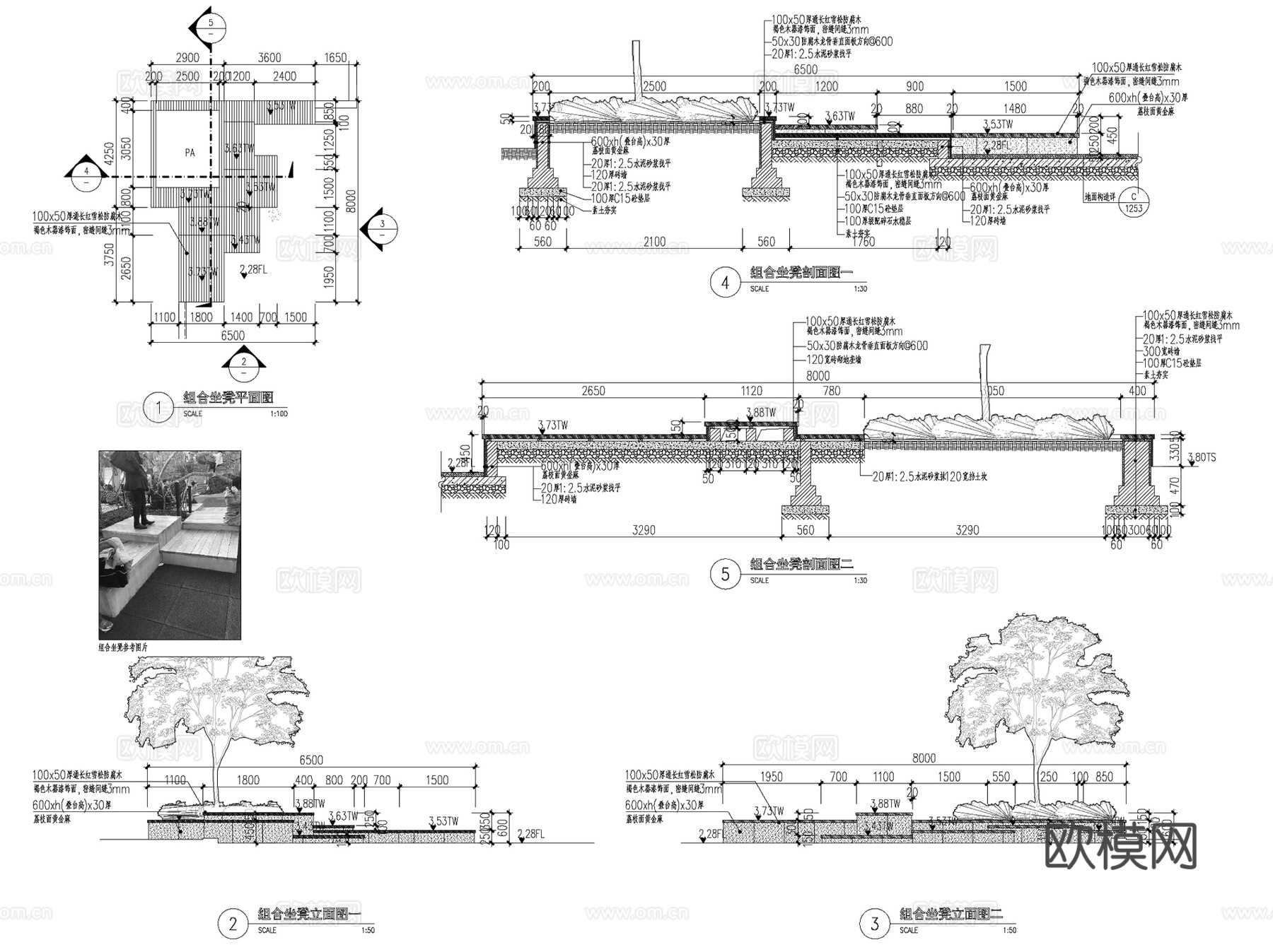 户外景观木质石材座凳座椅CAD施工图集 17套cad施工图