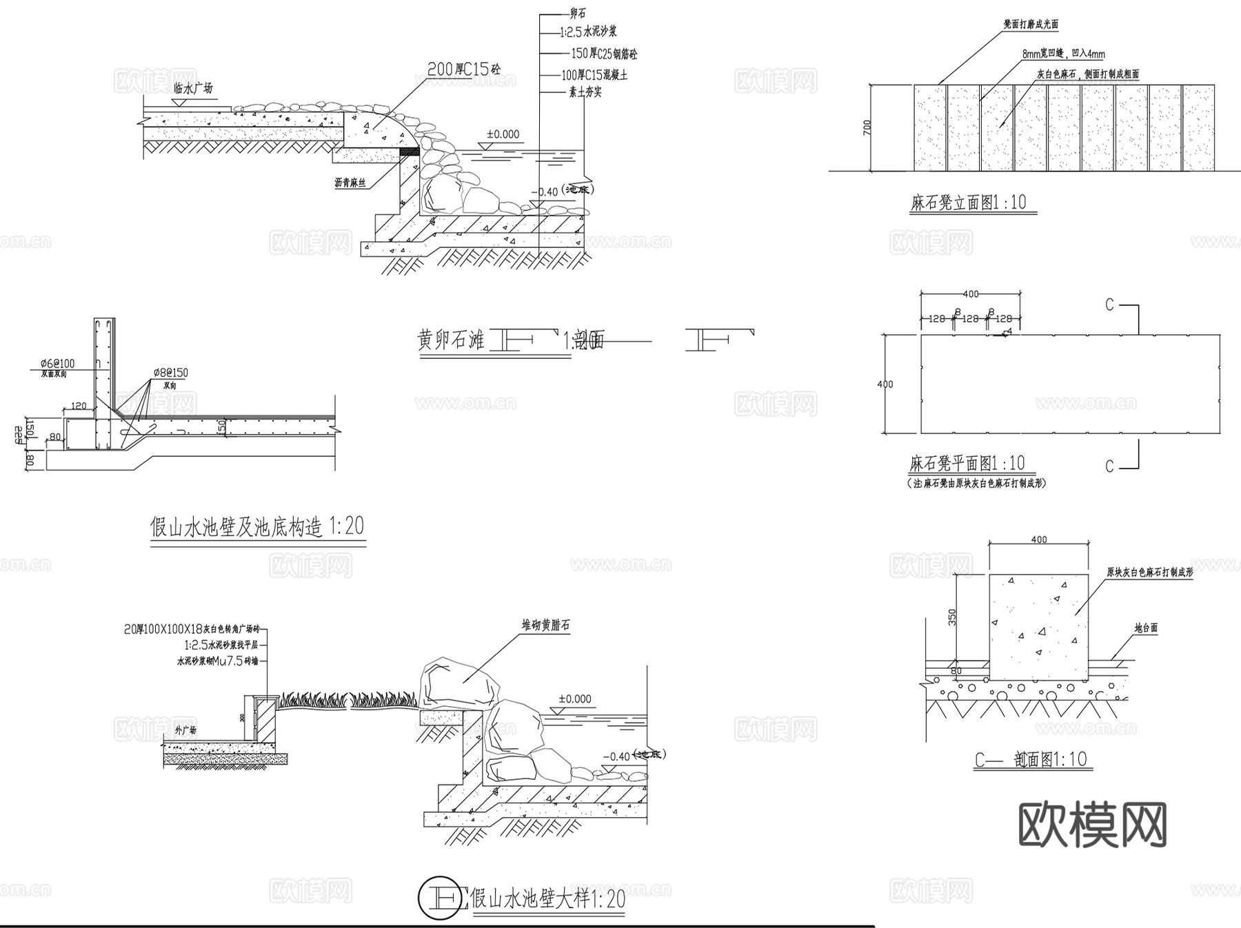 假山置石点景石景观细部节点CAD施工图集 24套cad施工图