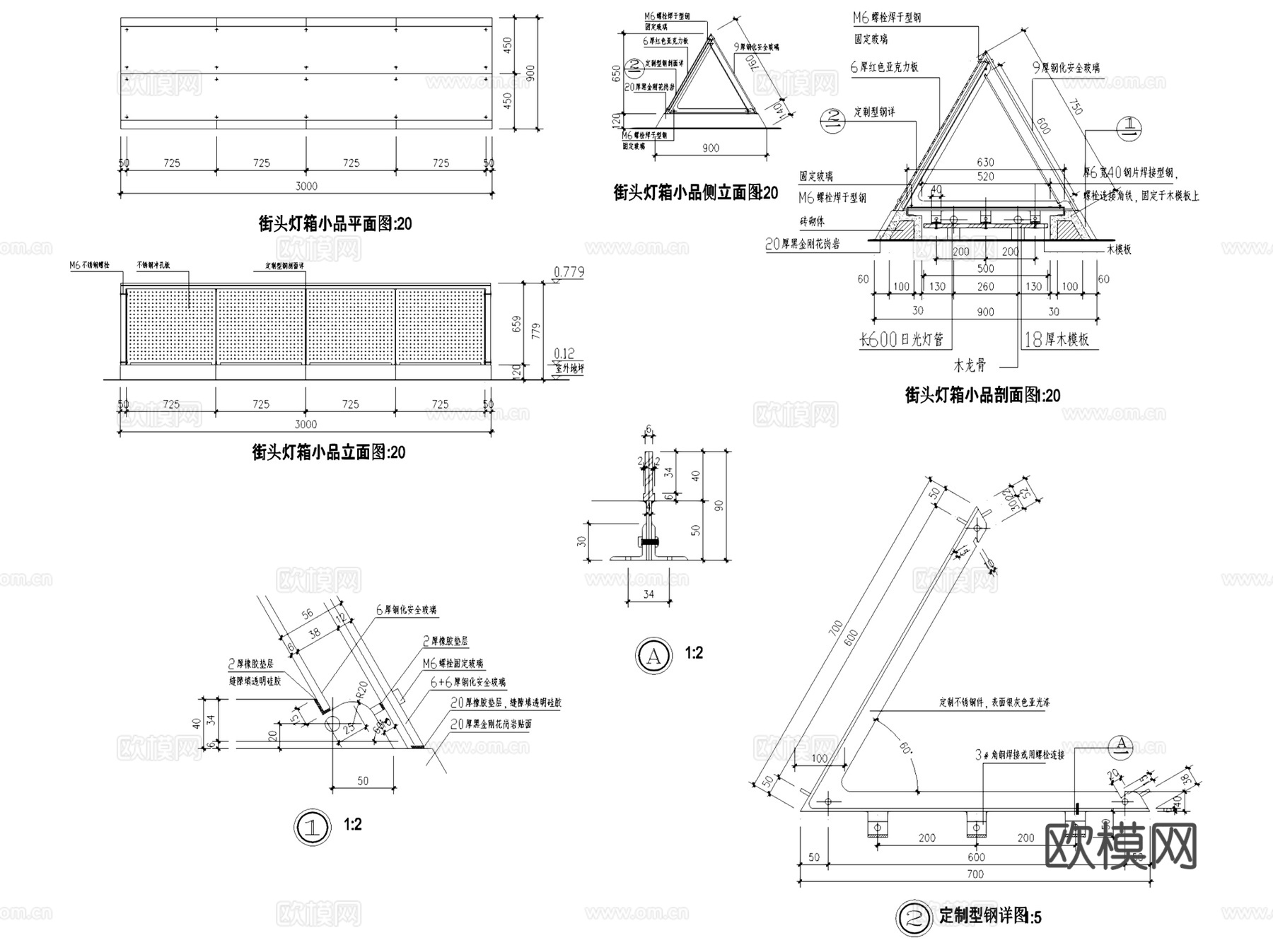 广告灯箱标识招牌电子屏幕节点CAD施工图集 10套cad施工图