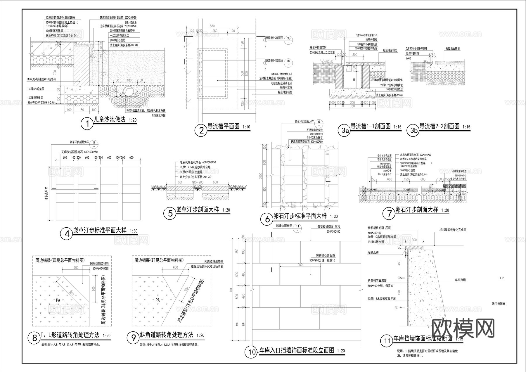 地面铺装CAD节点cad施工图