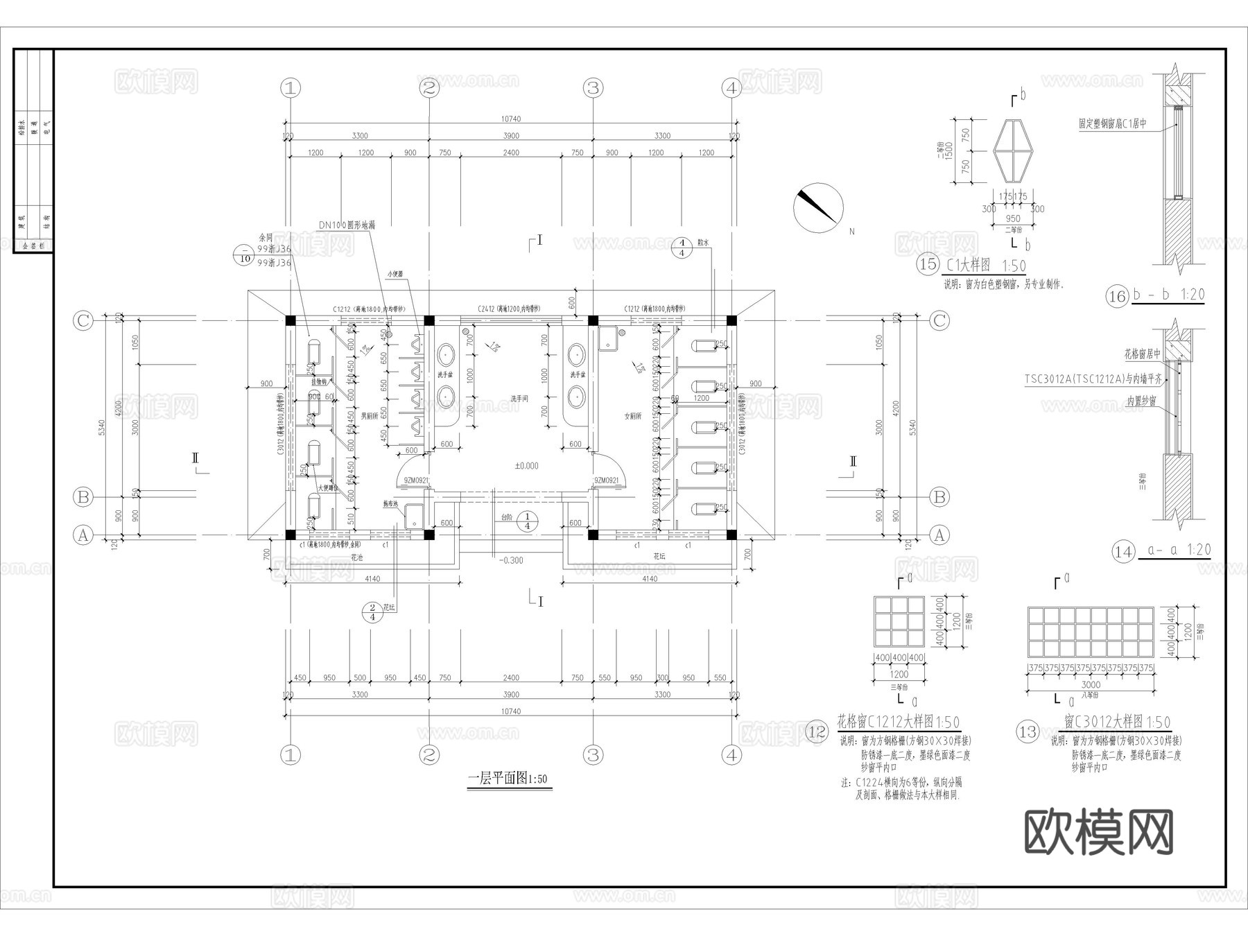 205套公共卫生间公共厕所公共洗手间建筑CAD施工图cad施工图