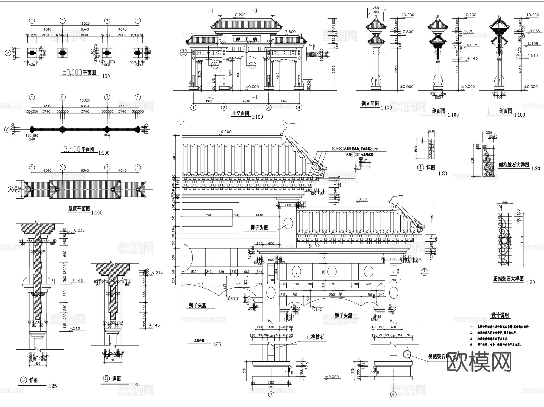古建牌坊牌楼CAD施工图集 25套cad施工图