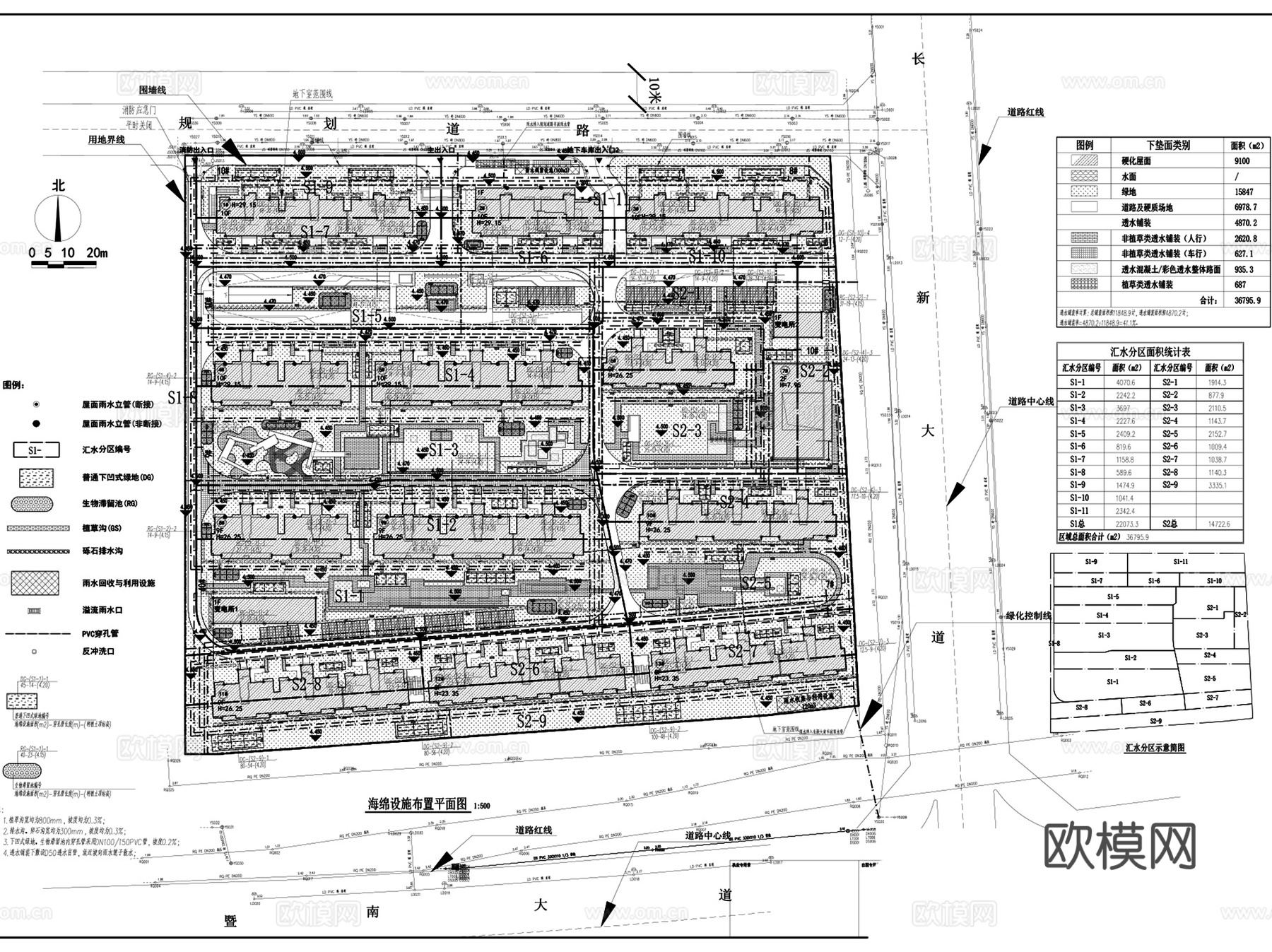 海绵城市生境绿地植草沟透水铺装 全套CAD施工图集cad施工图
