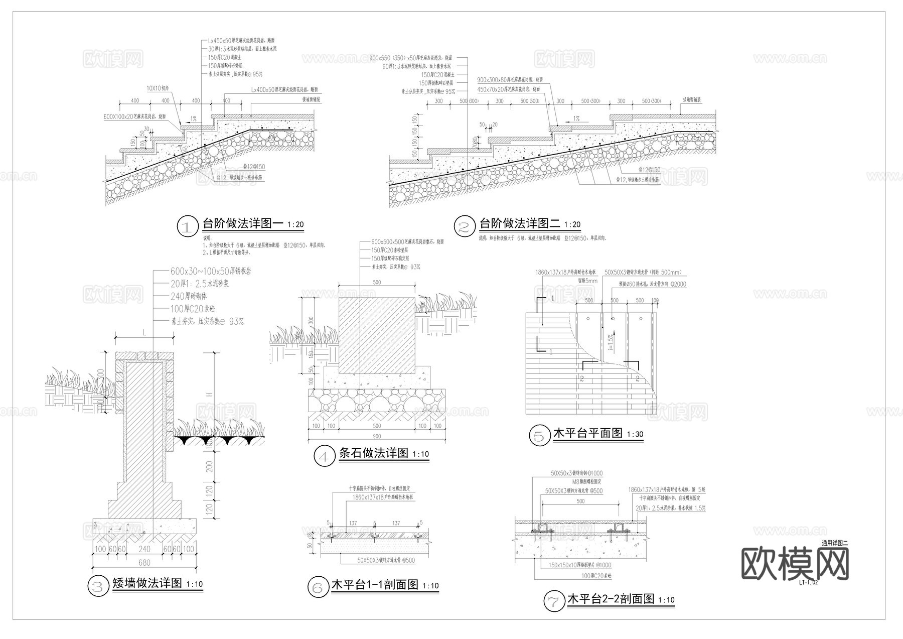 地面铺装CAD节点cad施工图