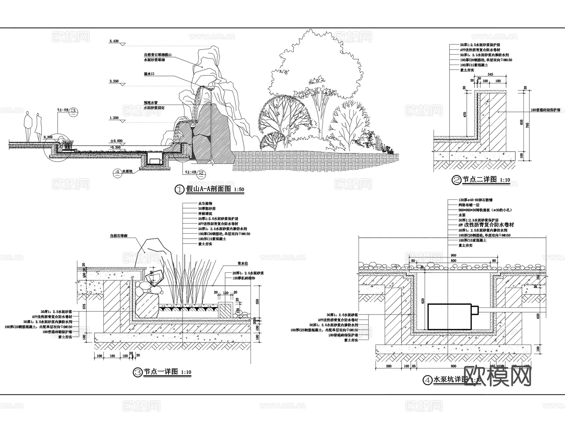 假山置石点景石景观细部节点CAD施工图集 24套cad施工图