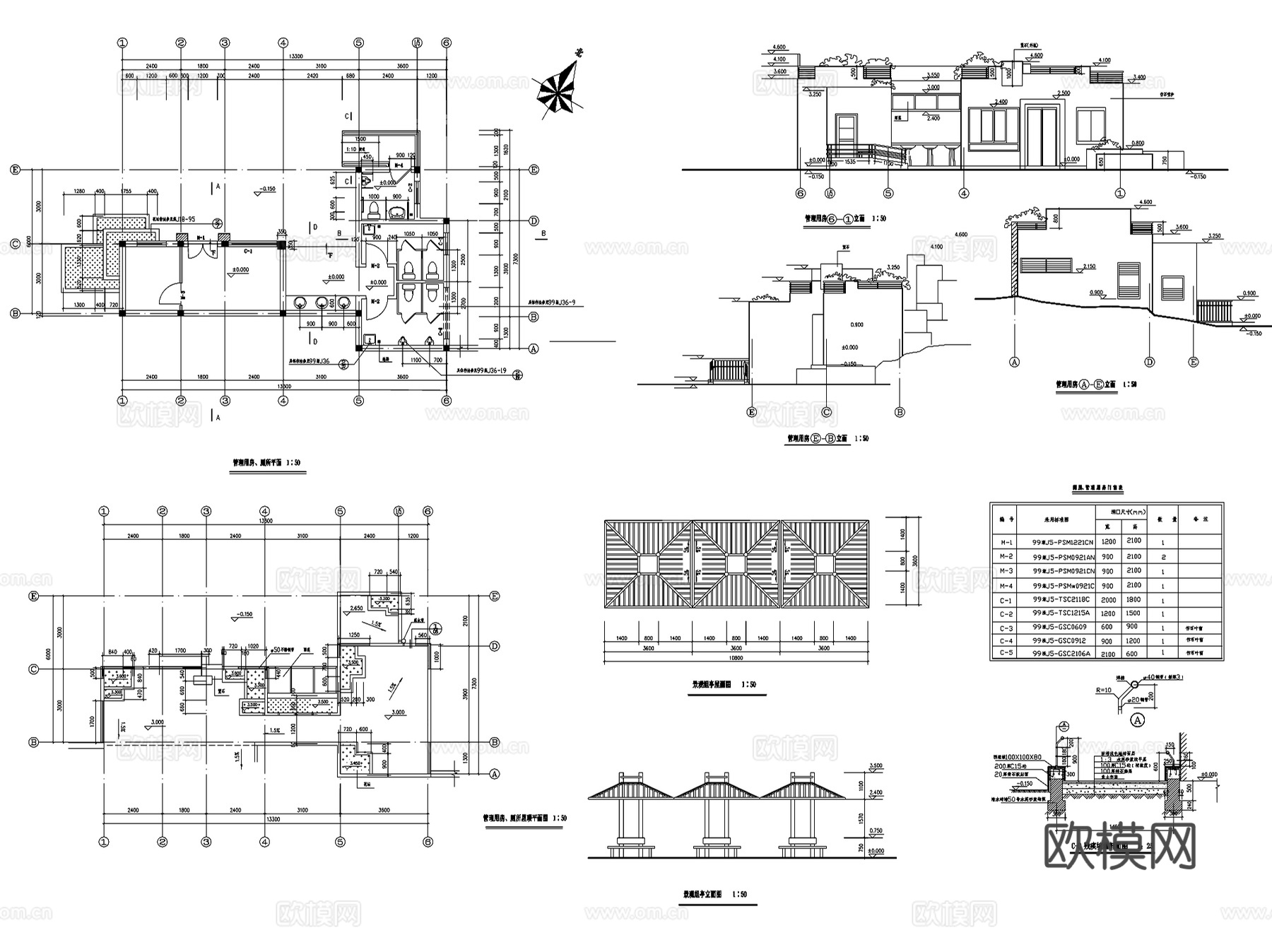 管理用房建筑CAD施工图详图集 15套cad施工图