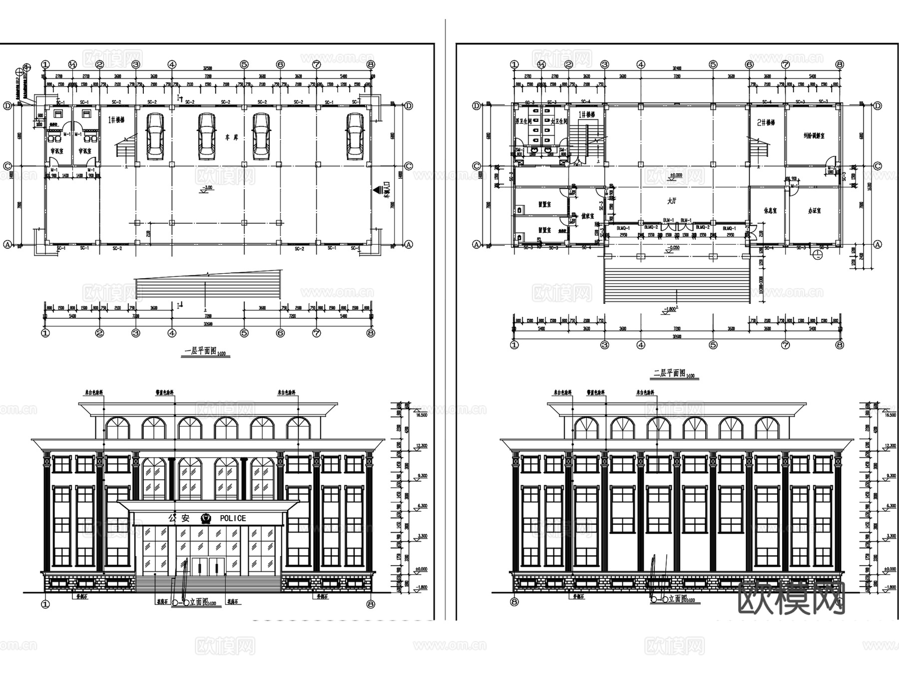 公安局派出所交警队法庭建筑CAD施工图集 10套cad施工图