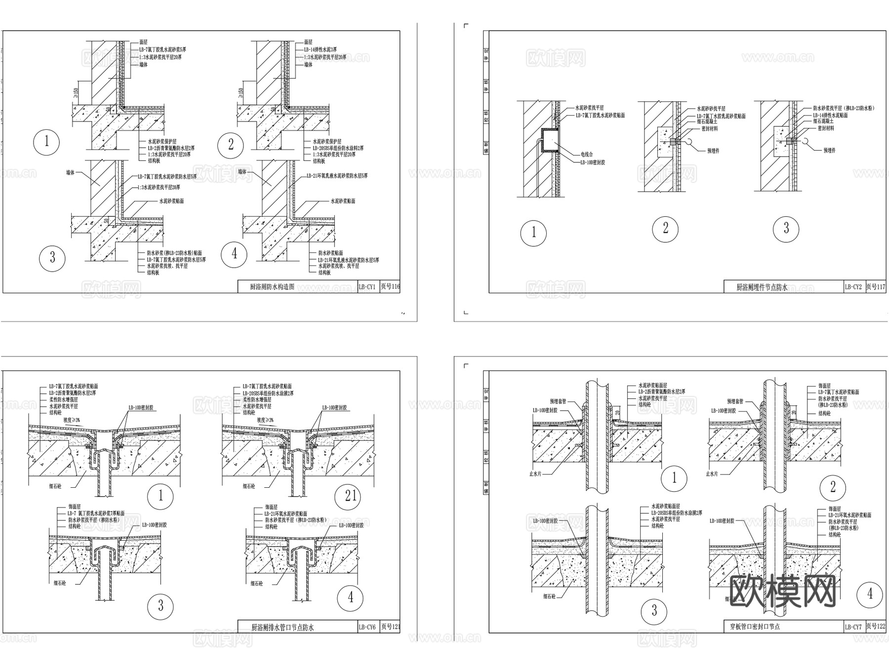 公共厕所卫生间垃圾站建筑室内CAD施工图集120套cad施工图