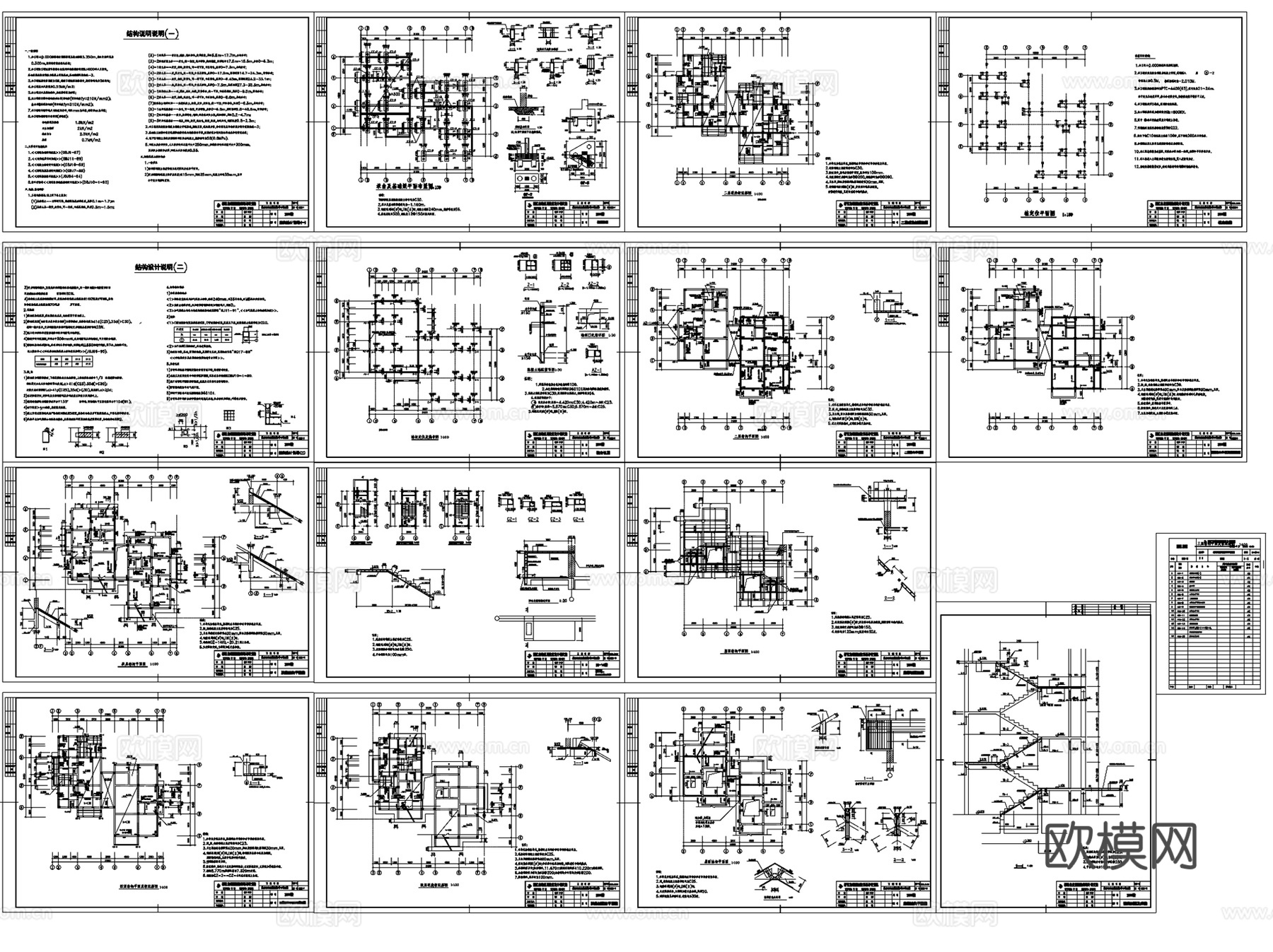 管理用房建筑CAD施工图详图集 15套cad施工图