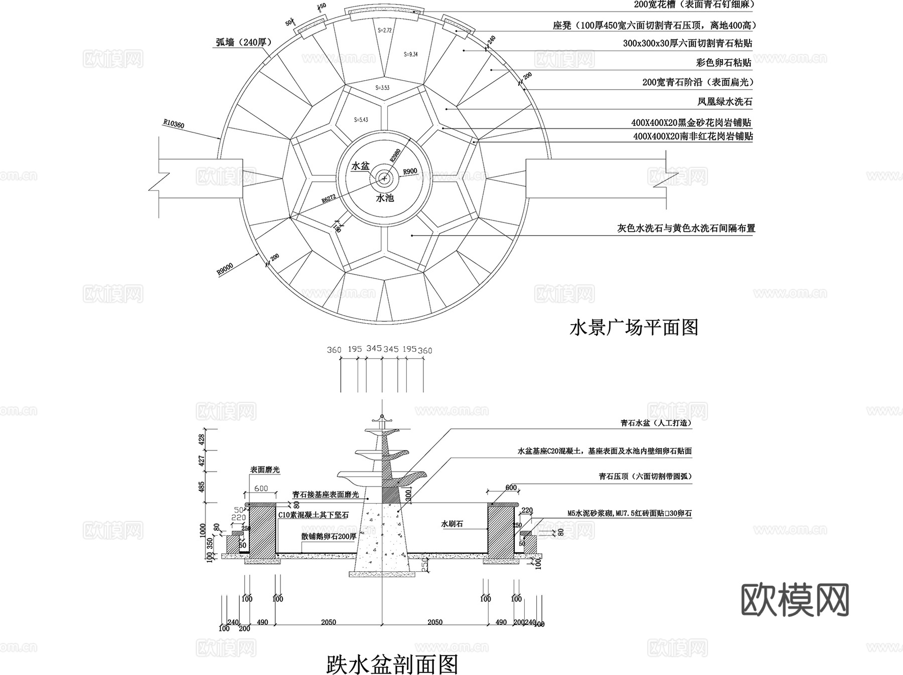 景观叠水跌水瀑布水景墙水帘做法CAD施工图详图集 50套cad施工图