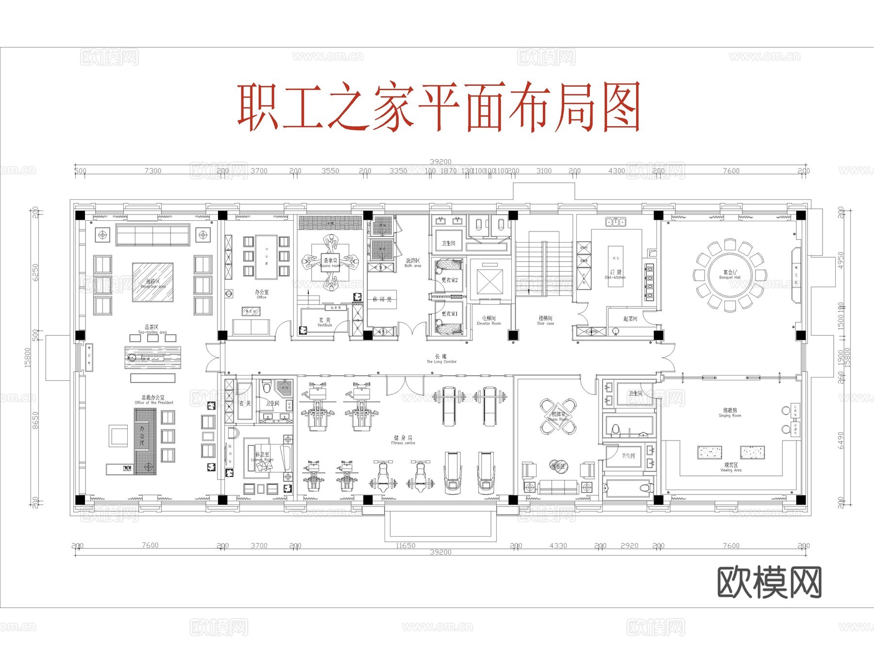 活动中心 职工之家 社区活动中心 老年活动中心 员工活动室cad施工图