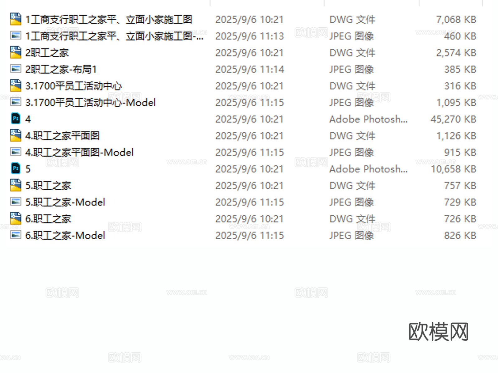 活动中心 职工之家 社区活动中心 老年活动中心 员工活动室cad施工图