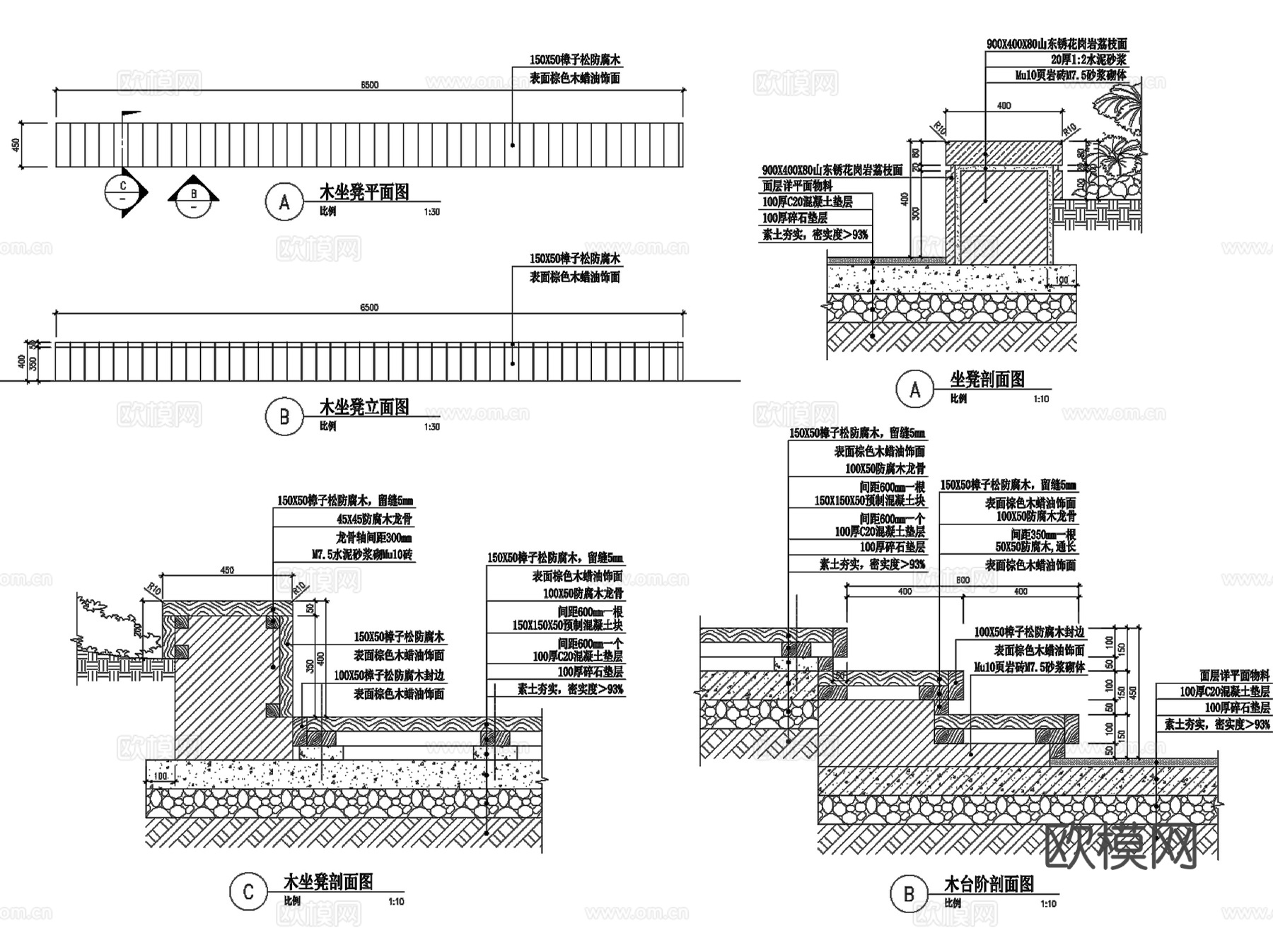 户外景观木质石材座凳座椅CAD施工图集 17套cad施工图