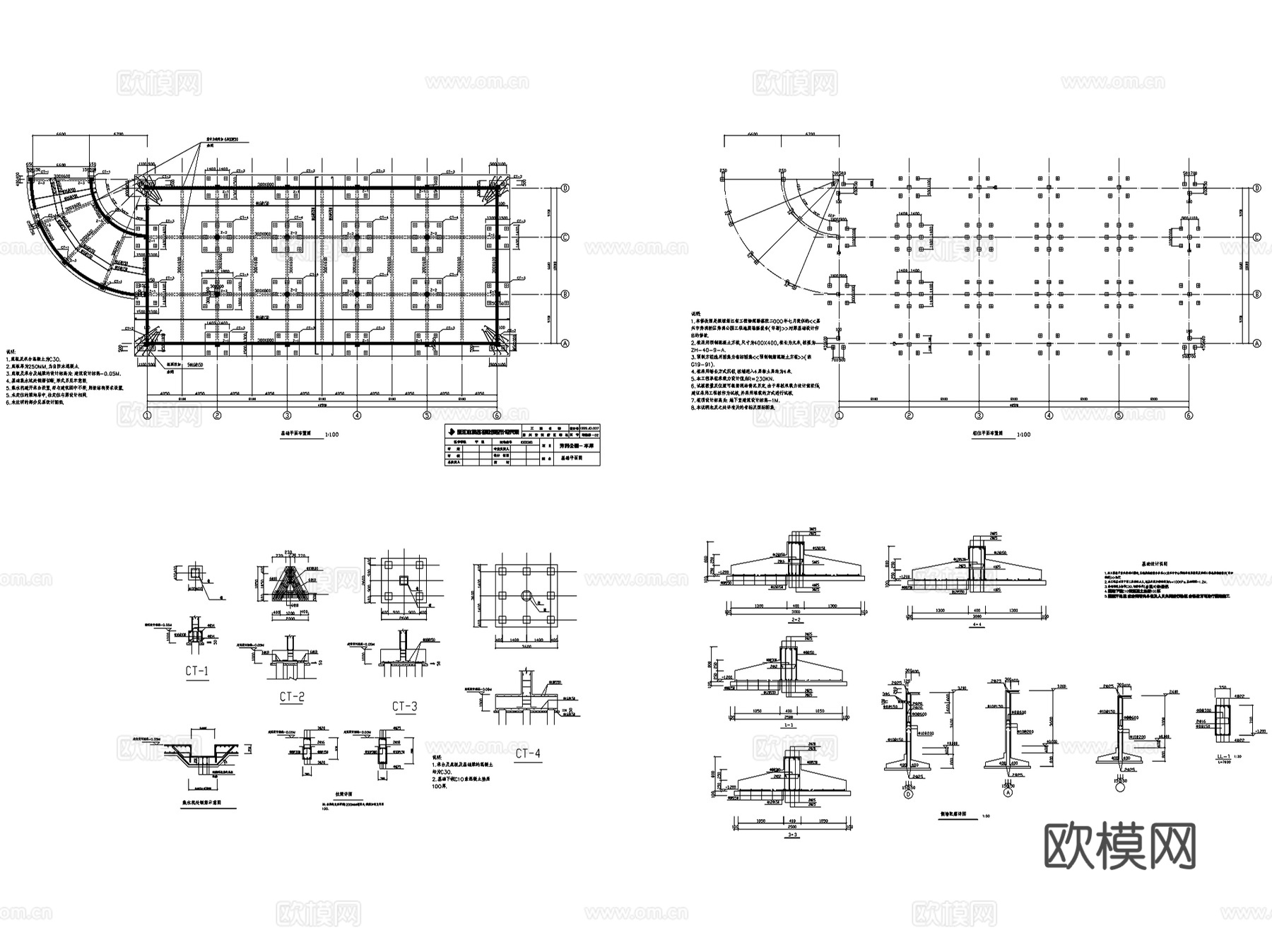 管理用房建筑CAD施工图详图集 15套cad施工图