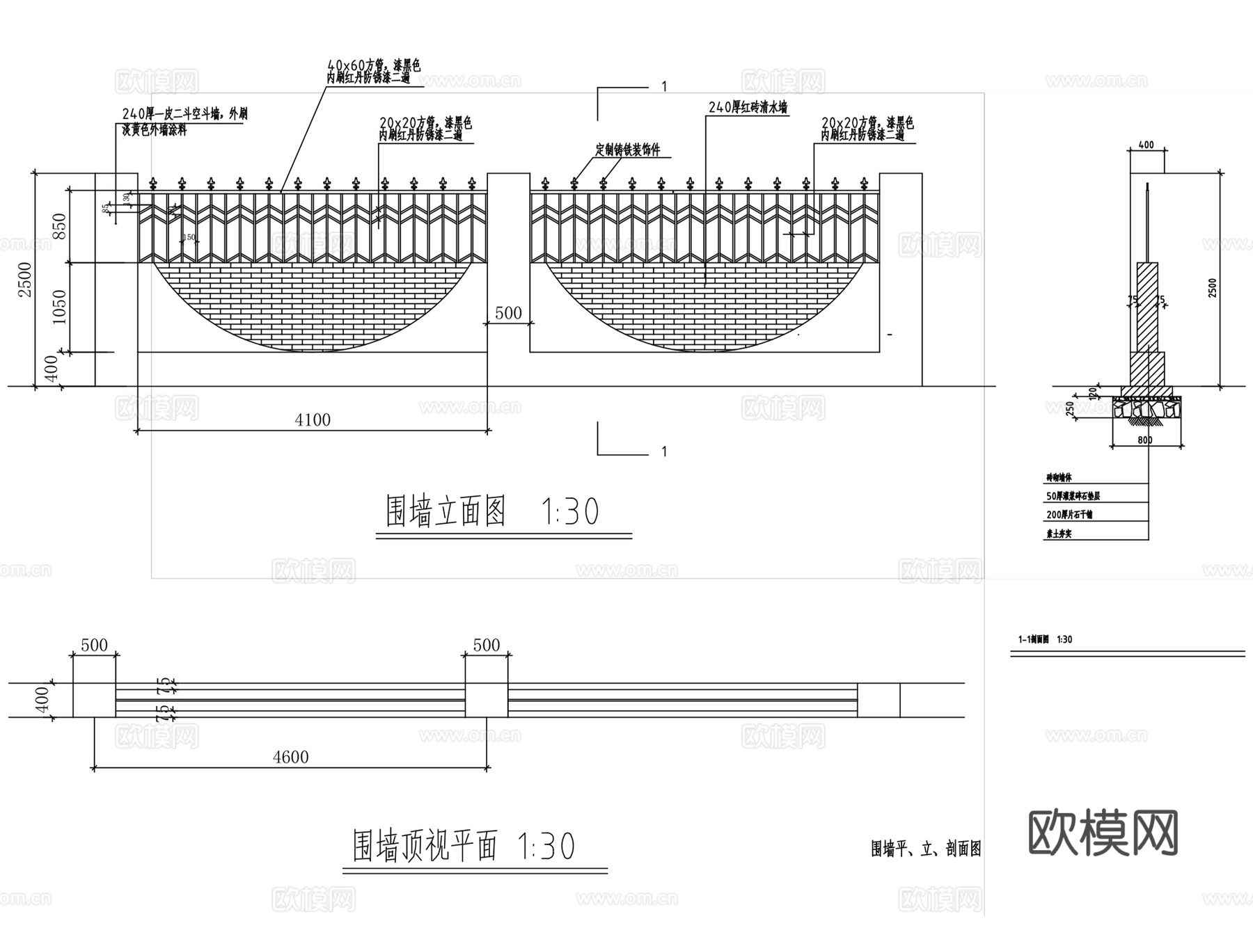 木质铁艺栏杆护栏景观围墙CAD施工图集 80套cad施工图