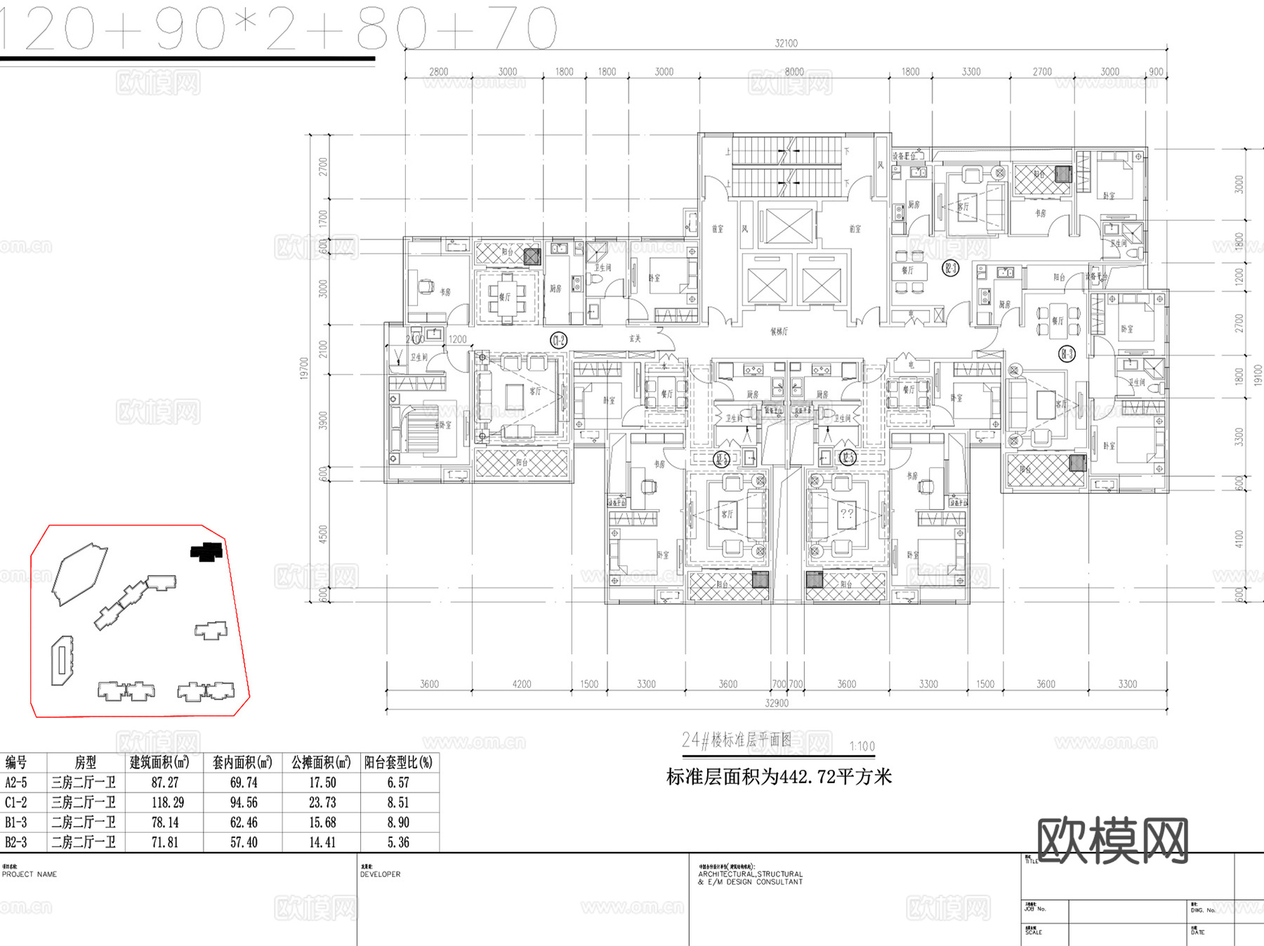 超高层住宅建筑户型平面图CAD合集 35套cad施工图