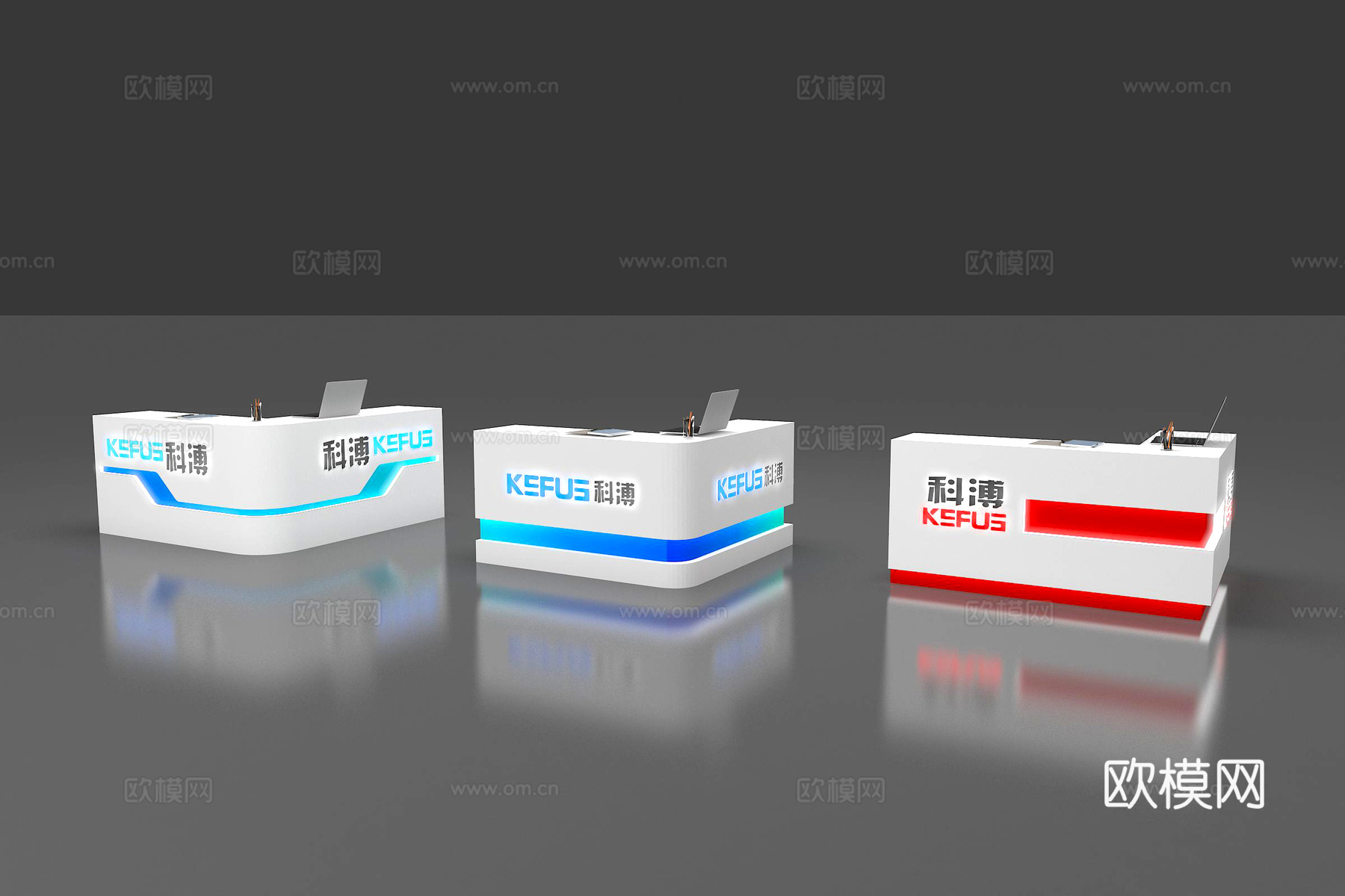会展 接待台 前台 招待su模型