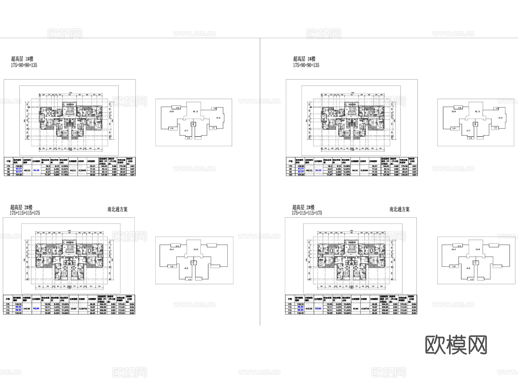 超高层住宅建筑户型平面图CAD合集 35套cad施工图
