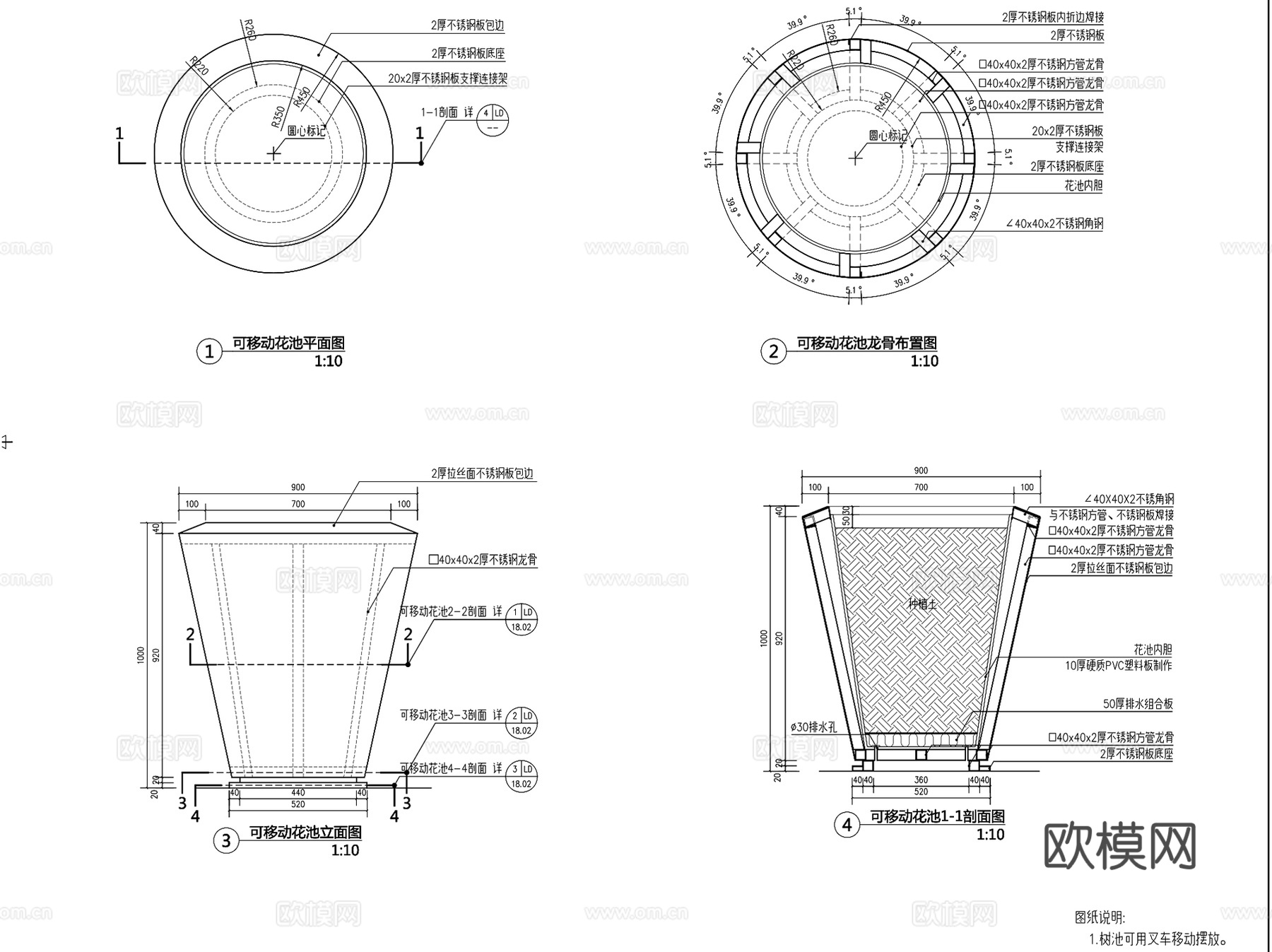 景观花池花箱种植箱种植池CAD施工详图集 31套cad施工图