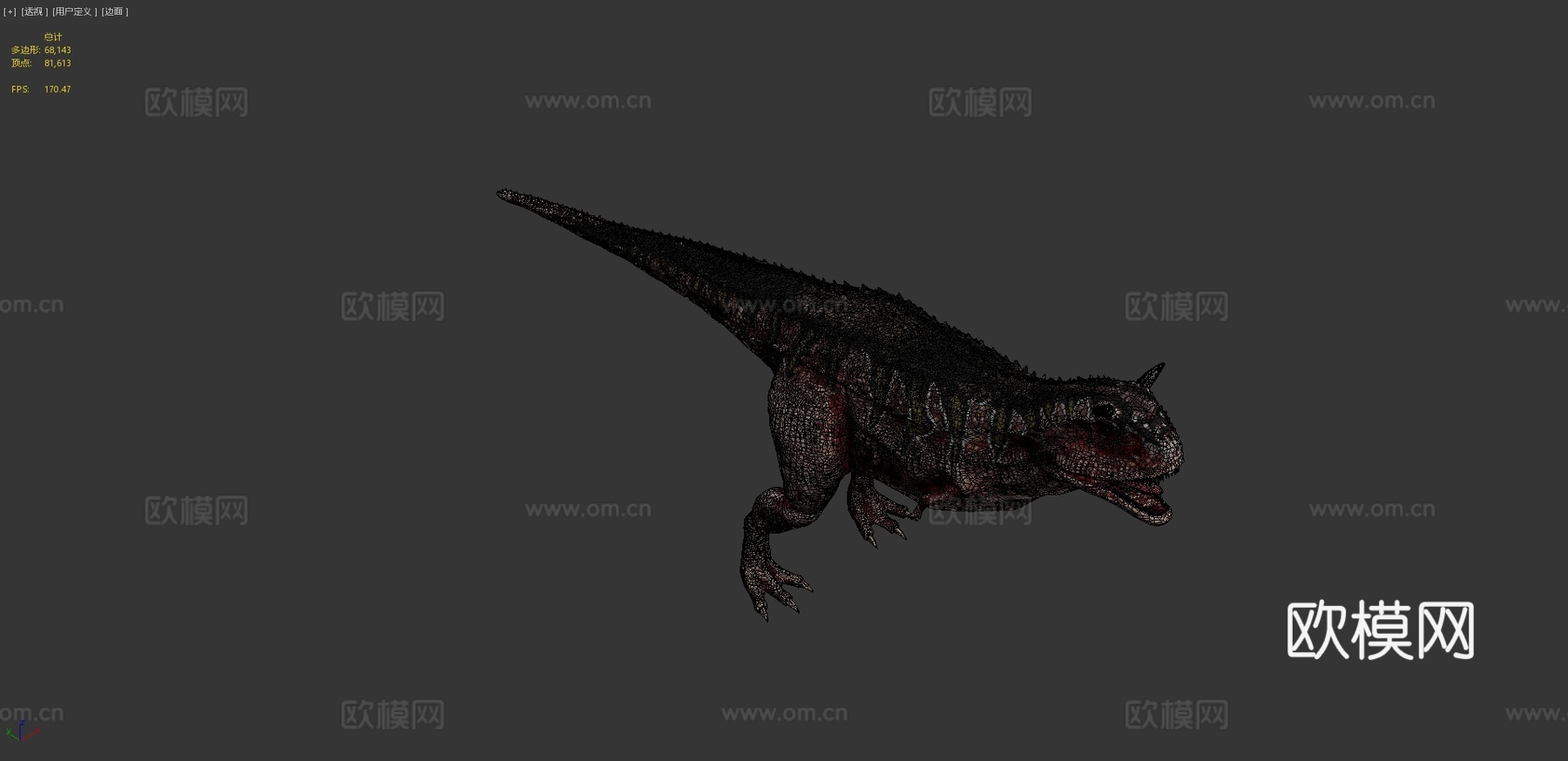 食肉牛龙su模型下载（渲染图4）