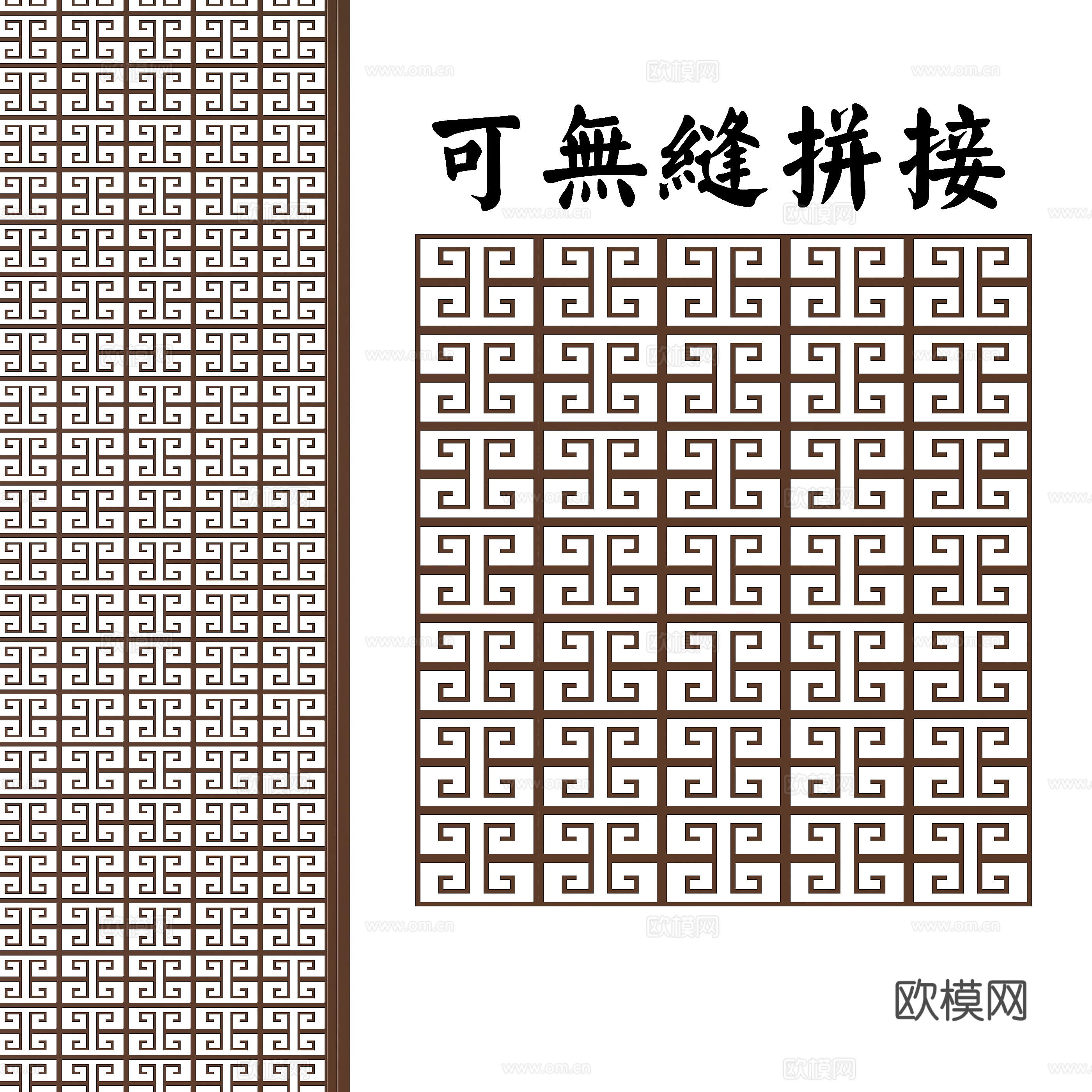 现代雕花隔断su模型