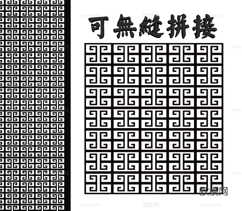 现代雕花隔断su模型