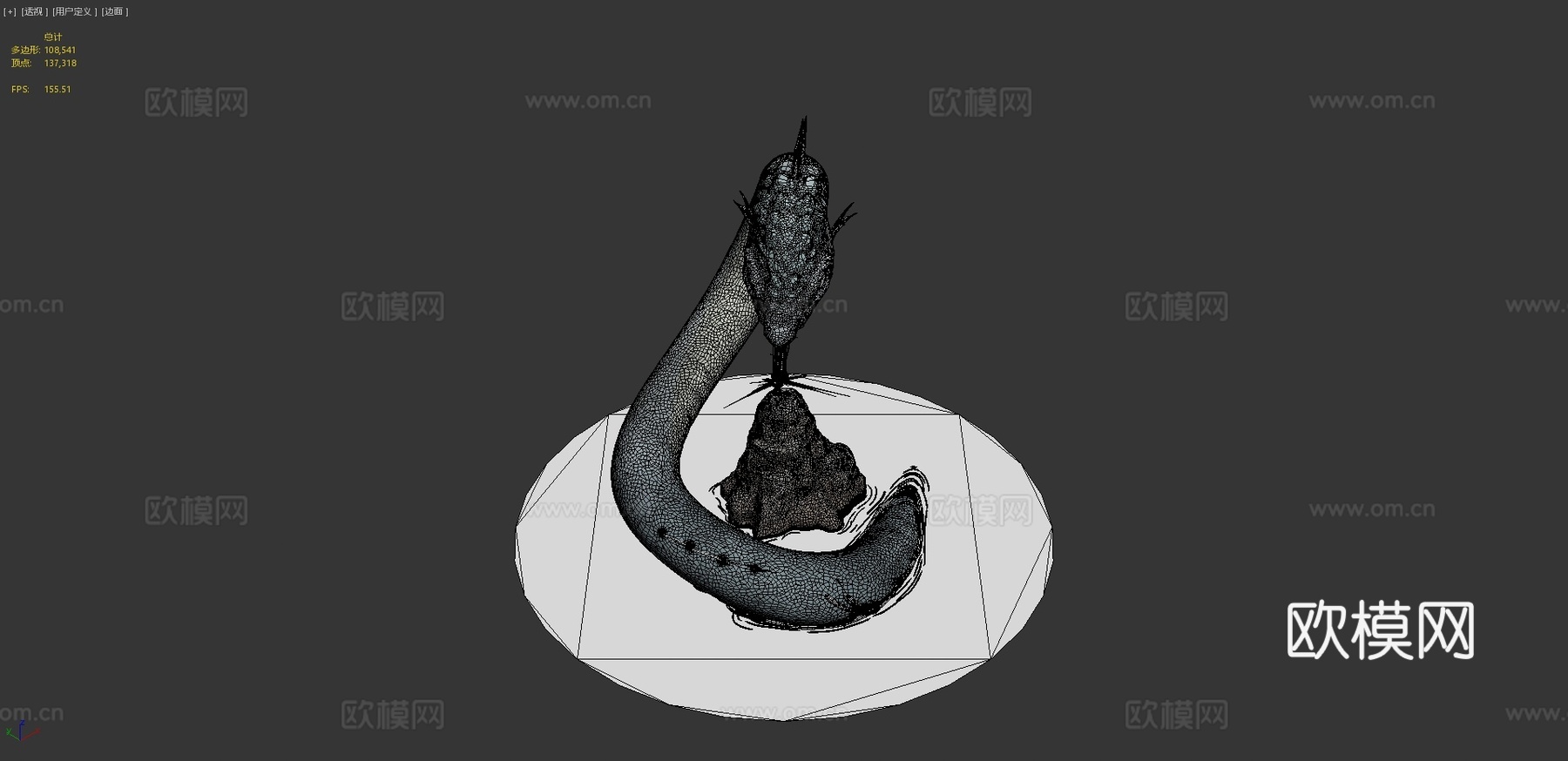 激光吐息su模型