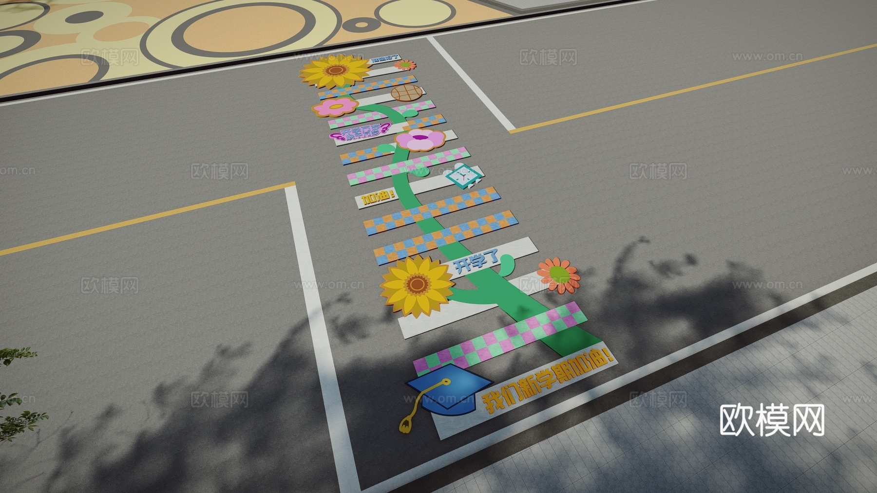 现代学校开学主题创意艺术彩绘网红趣味道路斑马线su模型
