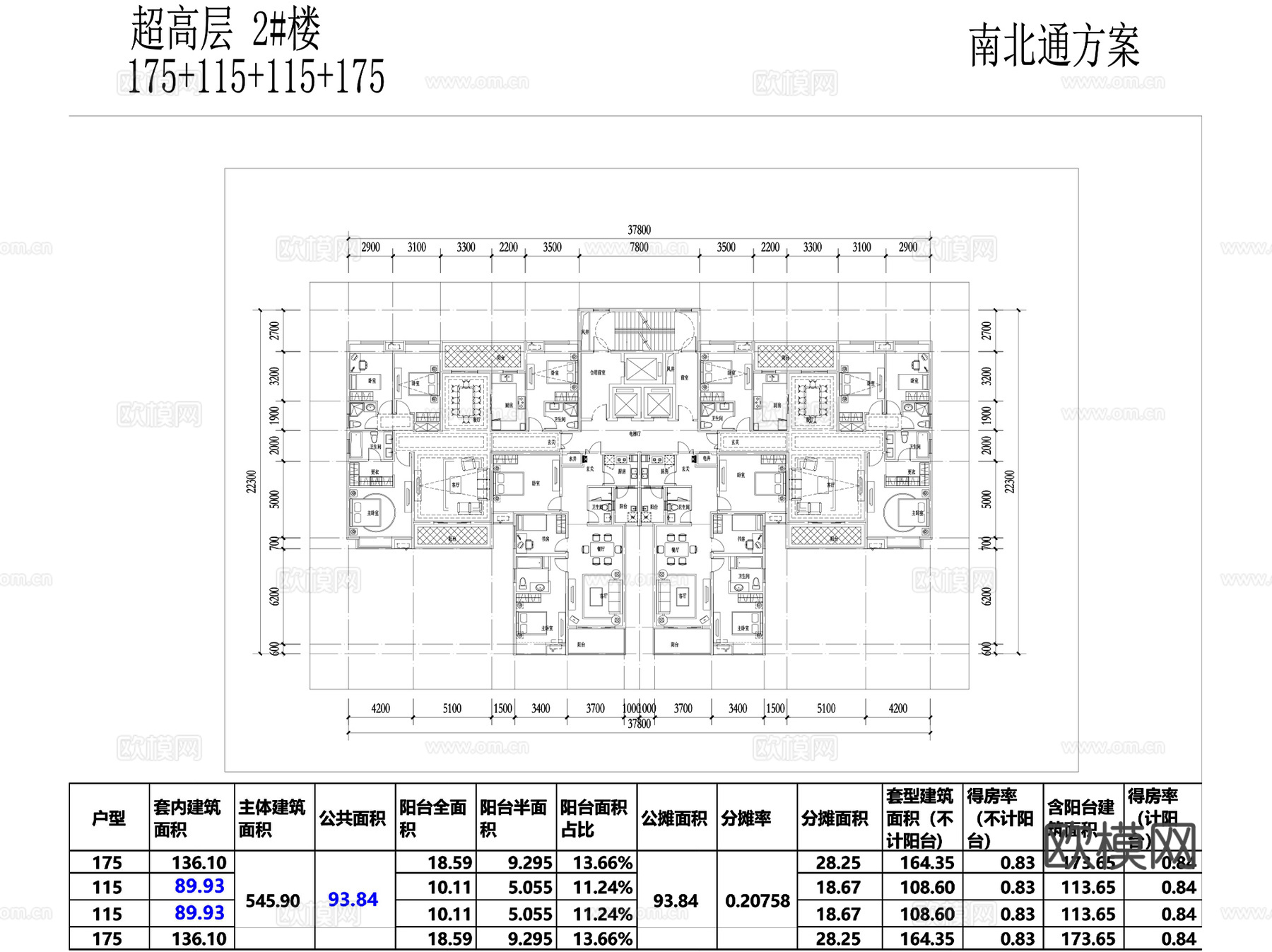 超高层住宅建筑户型平面图CAD合集 35套cad施工图
