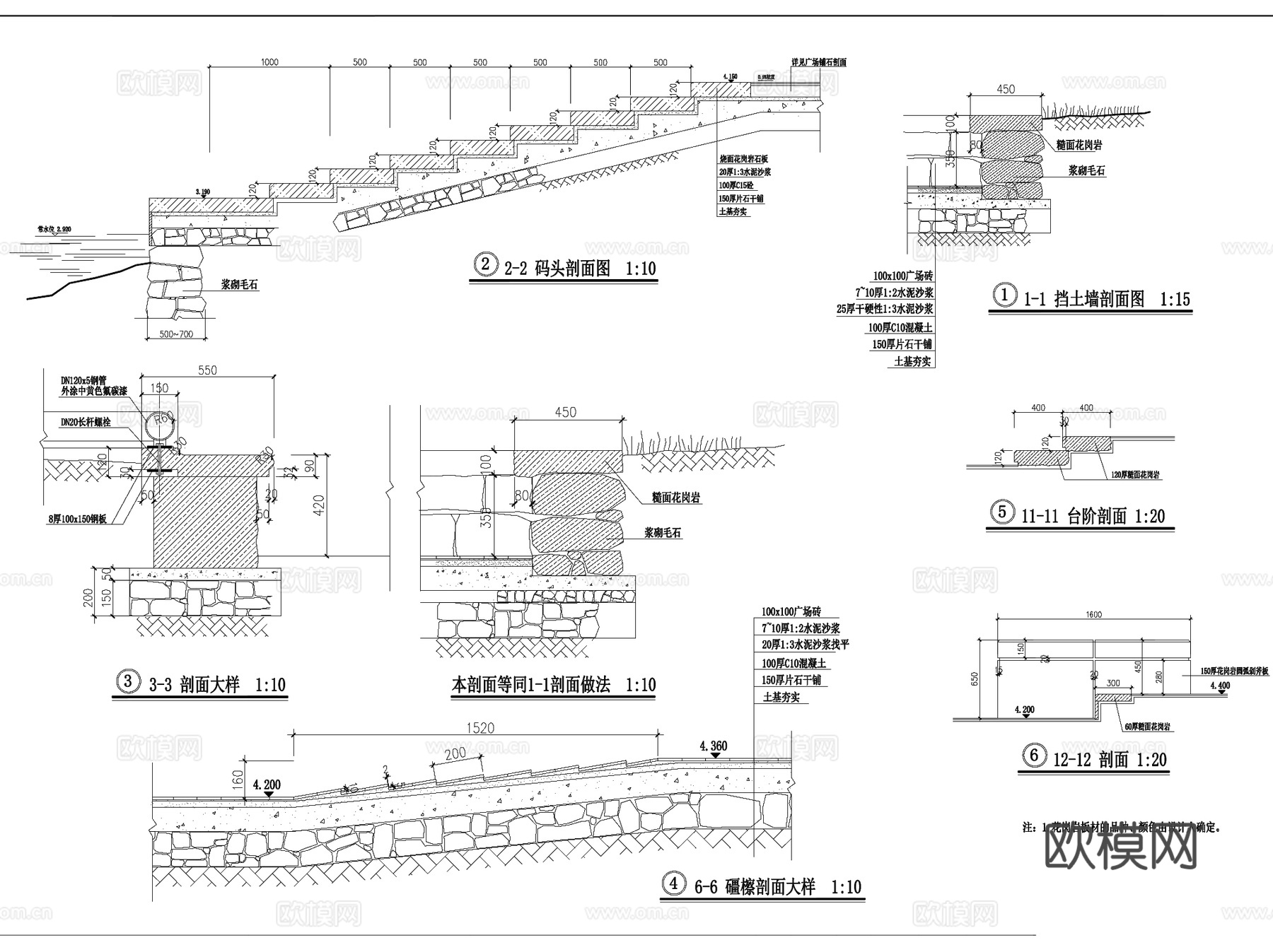 景观毛石砖砌挡墙挡土墙CAD施工图集 29套cad施工图