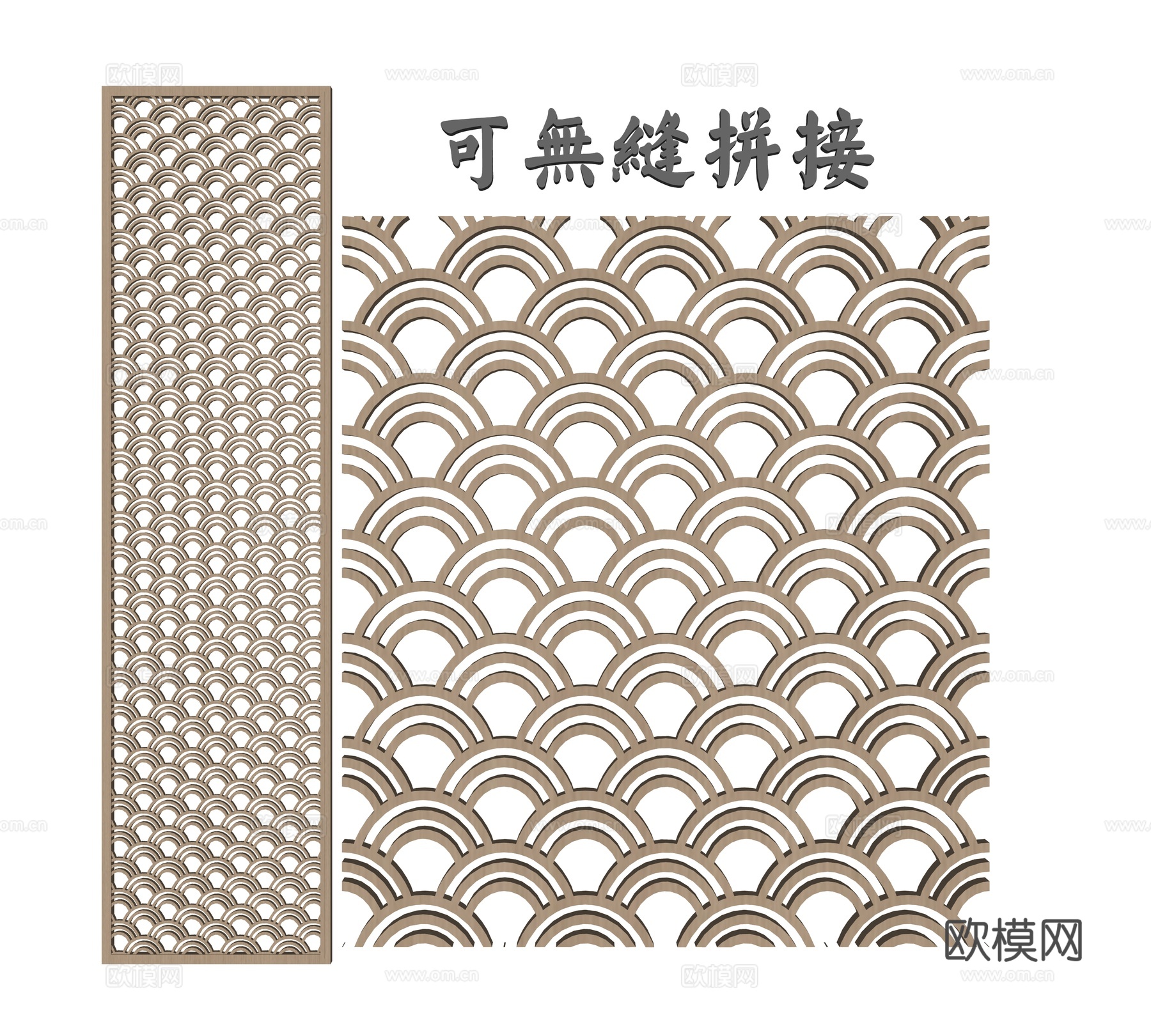现代雕花屏风su模型