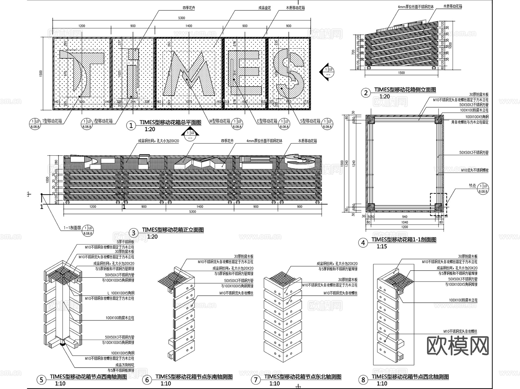 景观花池花箱种植箱种植池CAD施工详图集 31套cad施工图