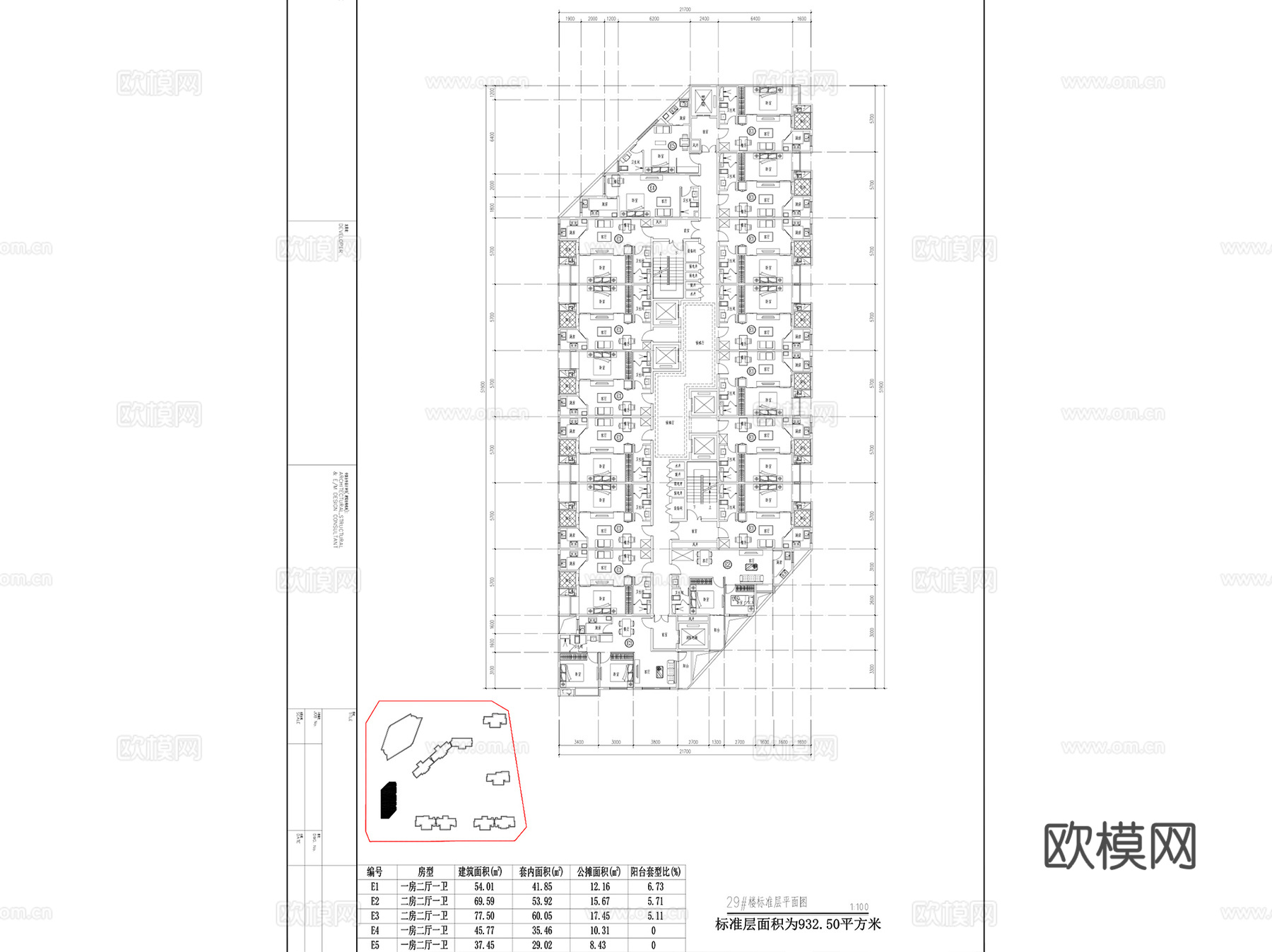 超高层住宅建筑户型平面图CAD合集 35套cad施工图