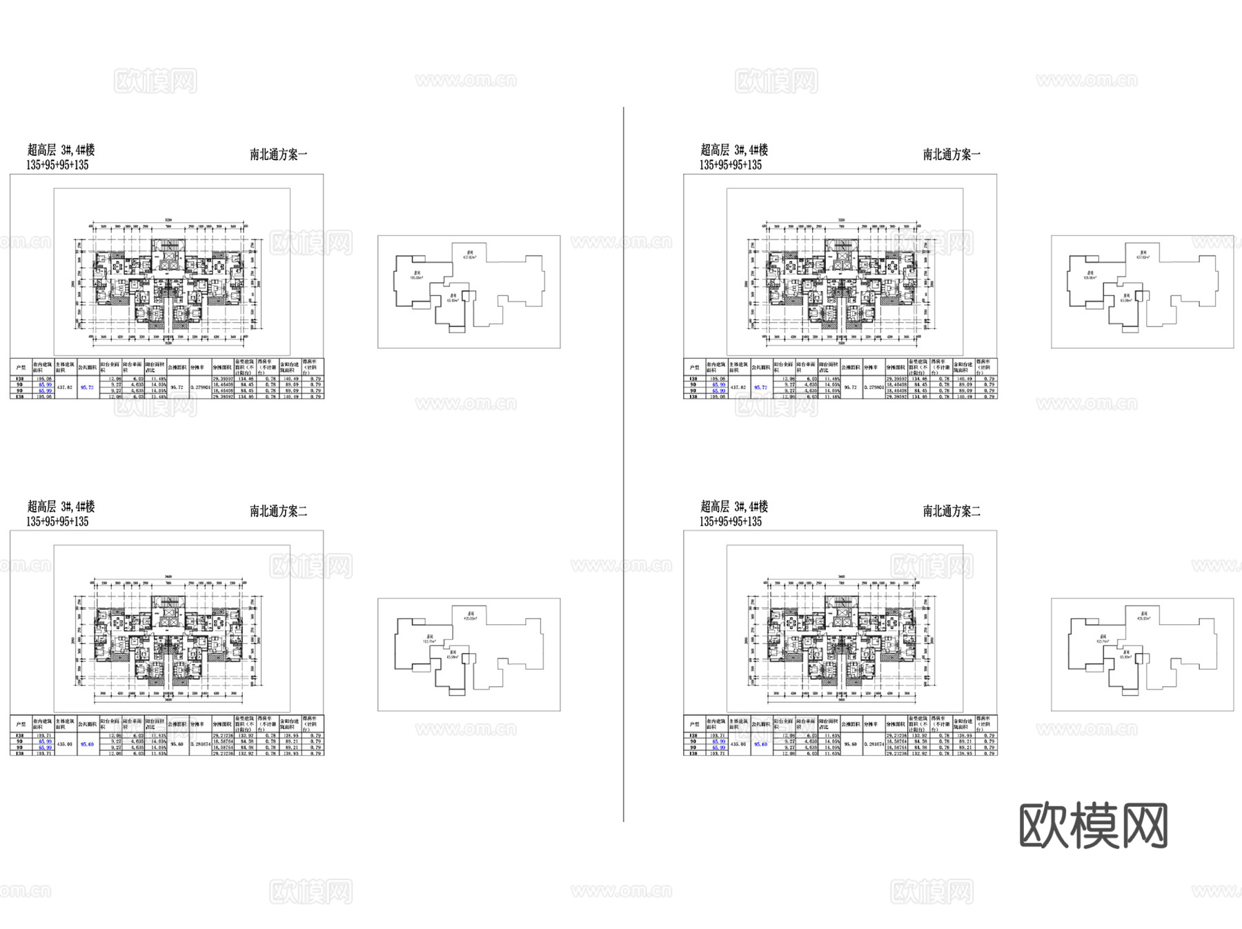 超高层住宅建筑户型平面图CAD合集 35套cad施工图