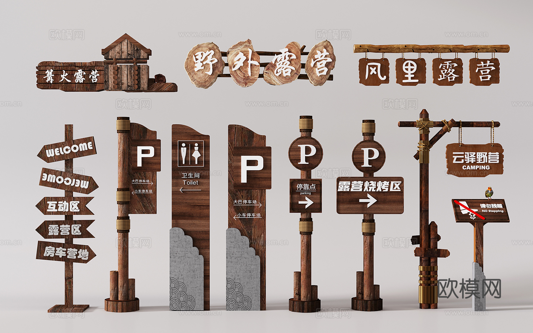 现代民宿指示牌 农家乐路牌 乡村导视牌 标识牌 广告牌3d模型下载