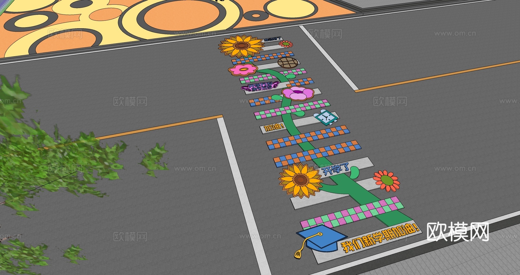 现代学校开学主题创意艺术彩绘网红趣味道路斑马线su模型
