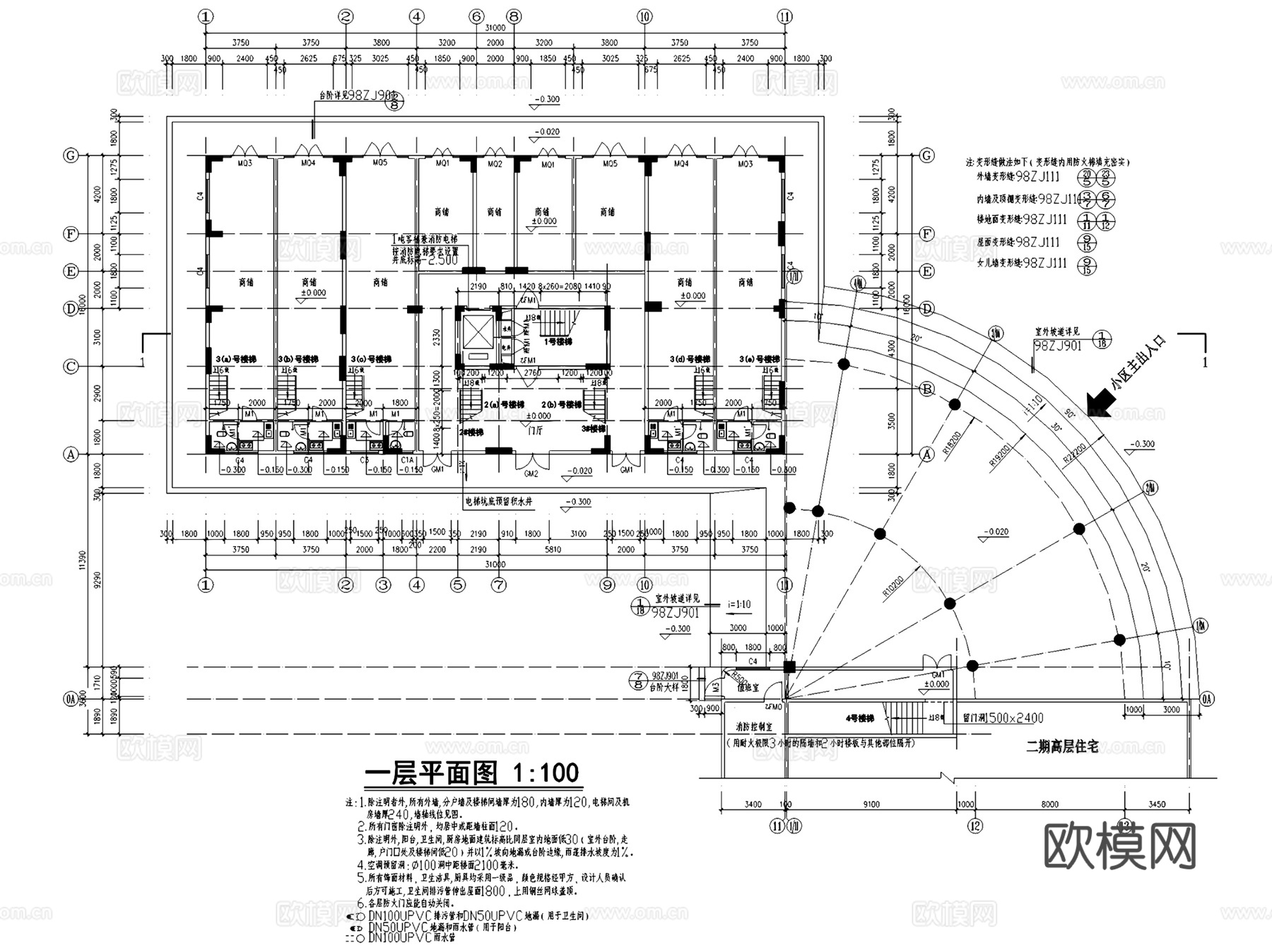 商业住宅综合楼公寓建筑CAD施工图集 50套cad施工图