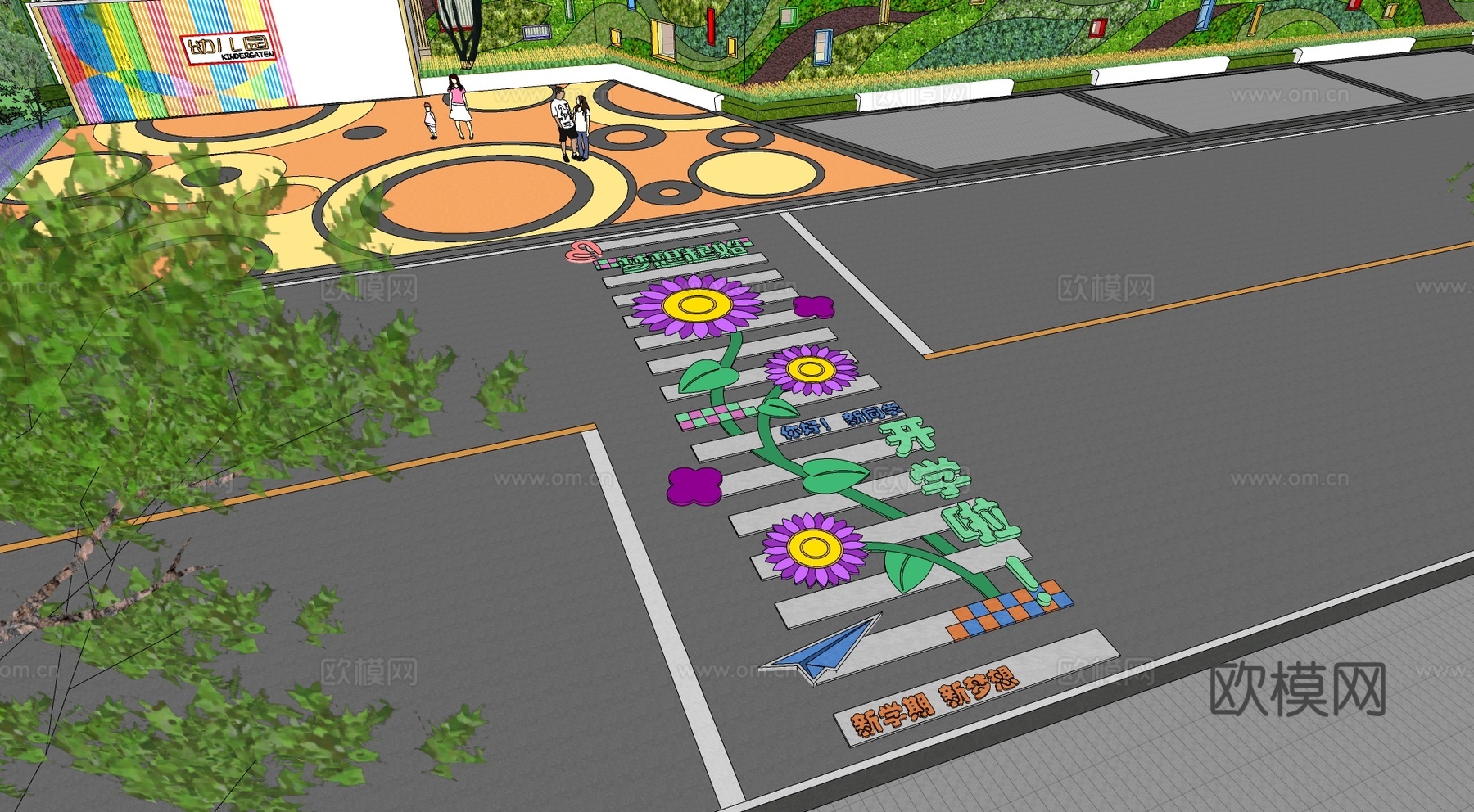 现代学校开学主题创意艺术彩绘网红趣味道路斑马线su模型
