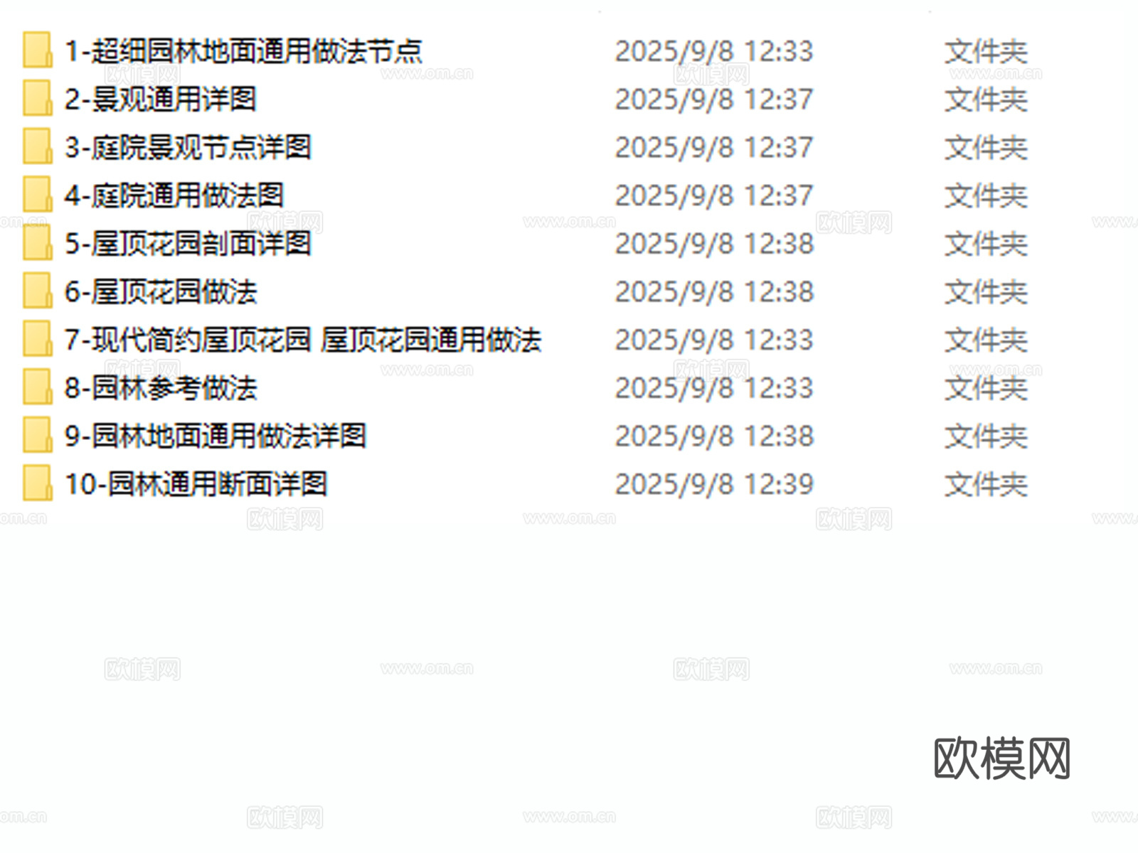 庭院节点 庭院大样图 庭院通用做法详图 园林通用做法大样图cad施工图