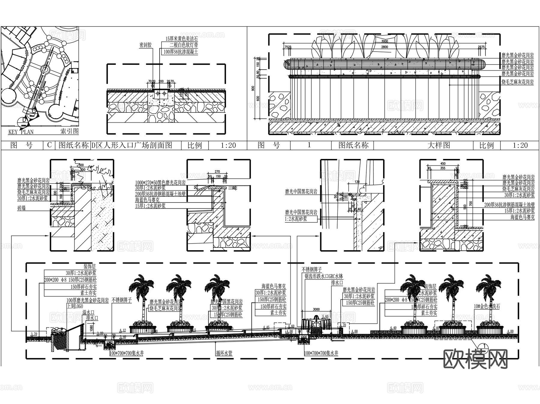 圆矩形树池景观坐凳坐椅CAD施工图集 122套cad施工图