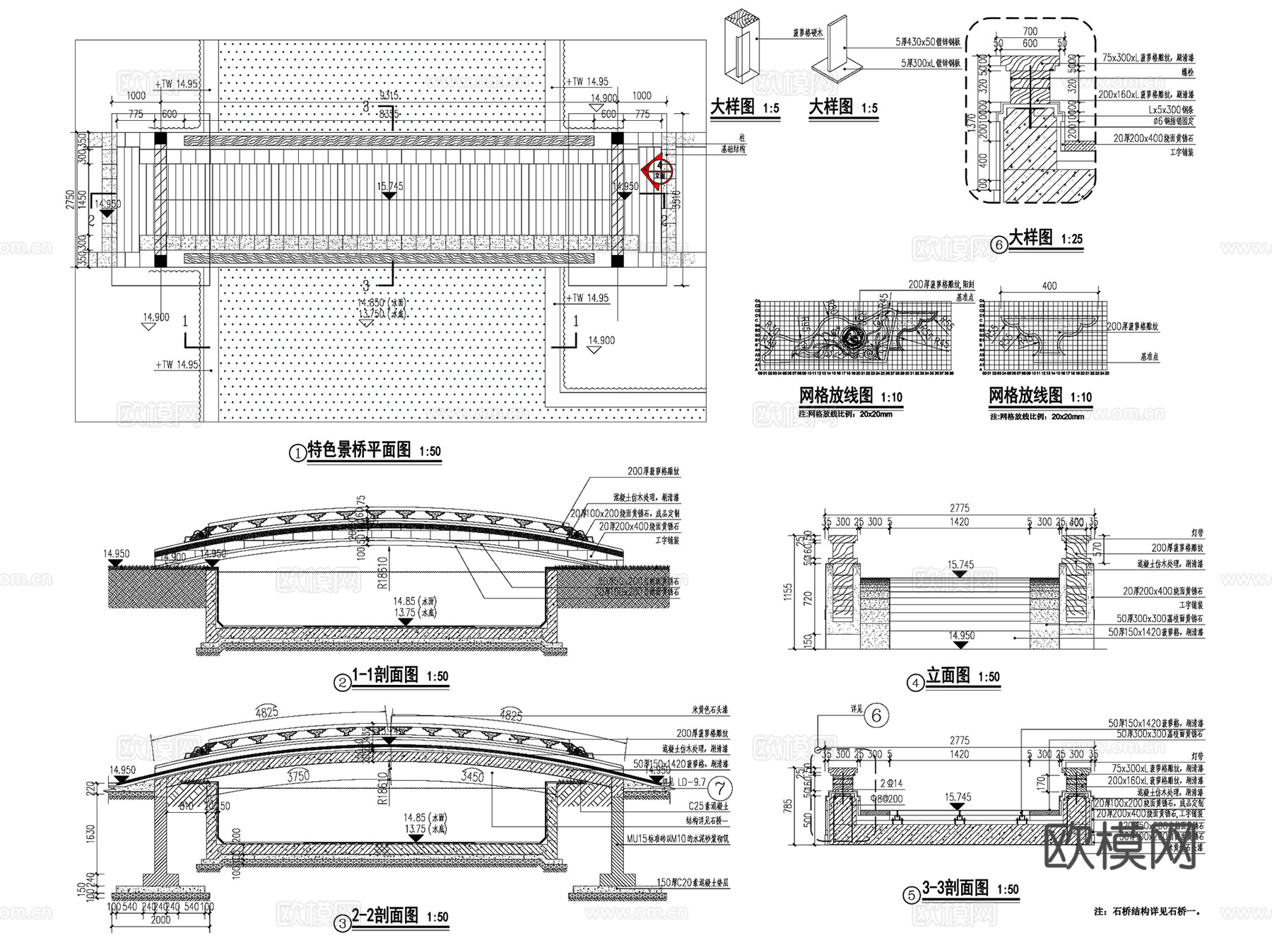 新中式景观桥木桥石桥钢架桥拱桥CAD施工图集 40套cad施工图