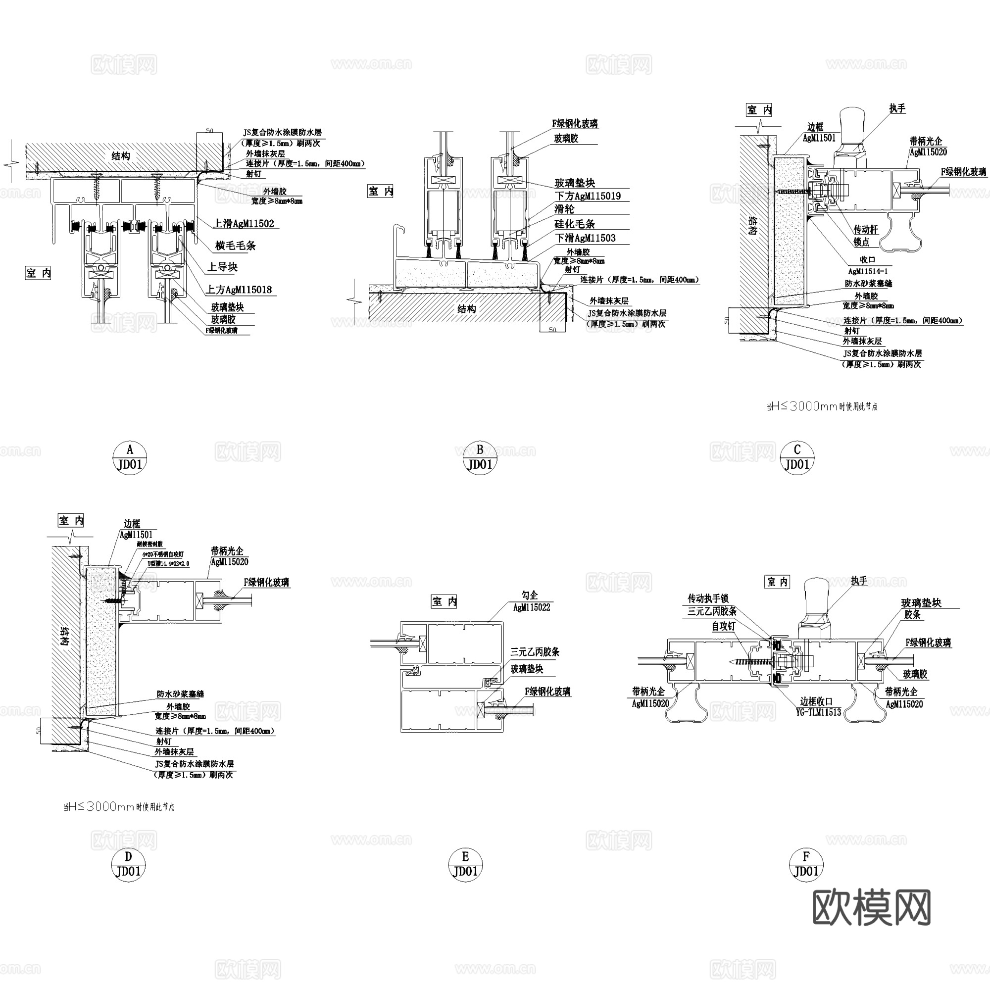 整木吊轨推拉门移门节点大样详图CAD施工图集cad施工图
