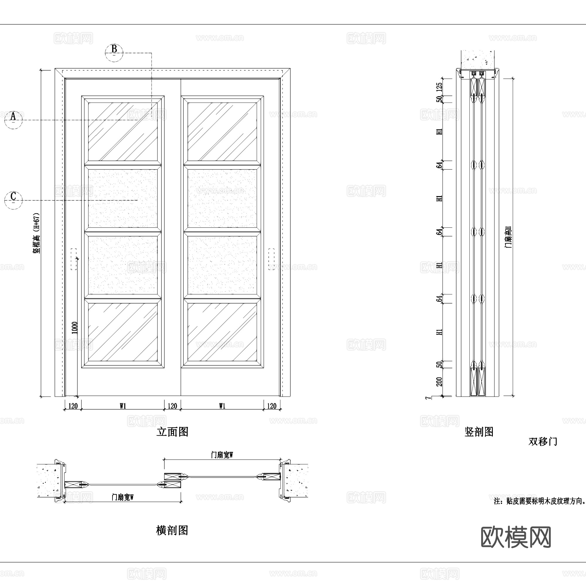 整木吊轨推拉门移门节点大样详图CAD施工图集cad施工图
