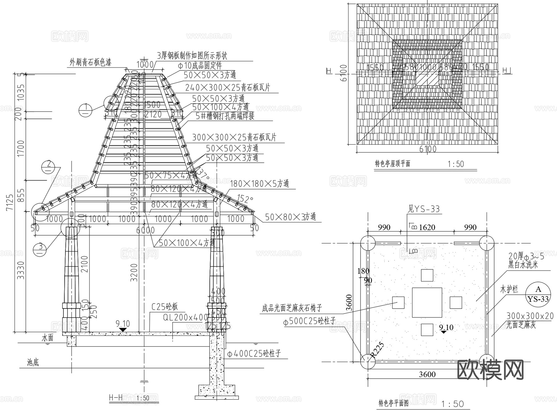 四角休闲景观亭CAD施工图详图集 64套cad施工图