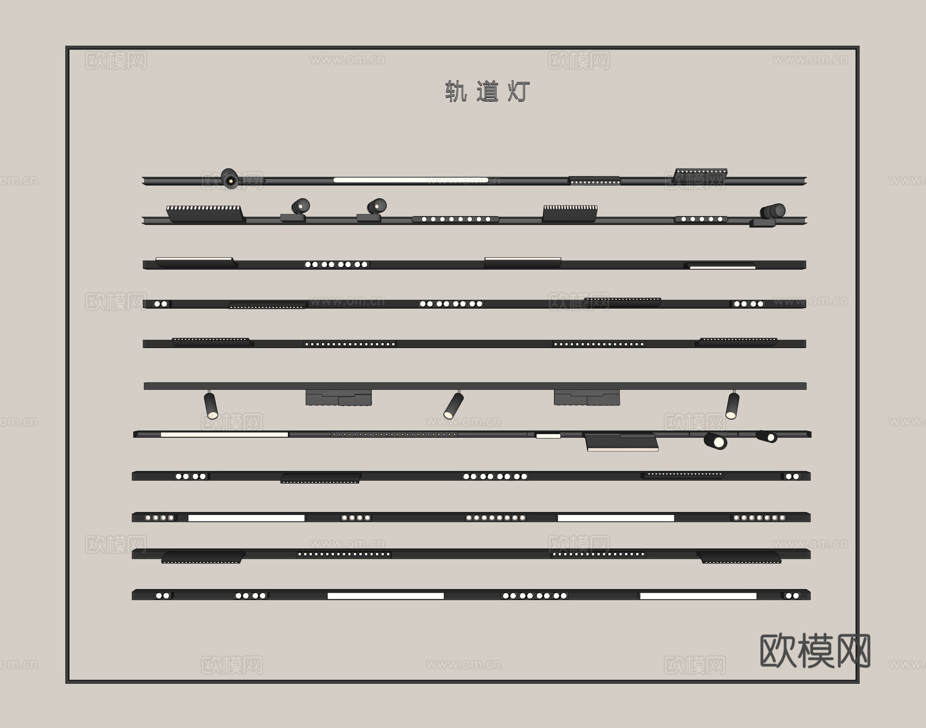 轨道灯 磁吸轨道灯 筒灯 射灯su模型