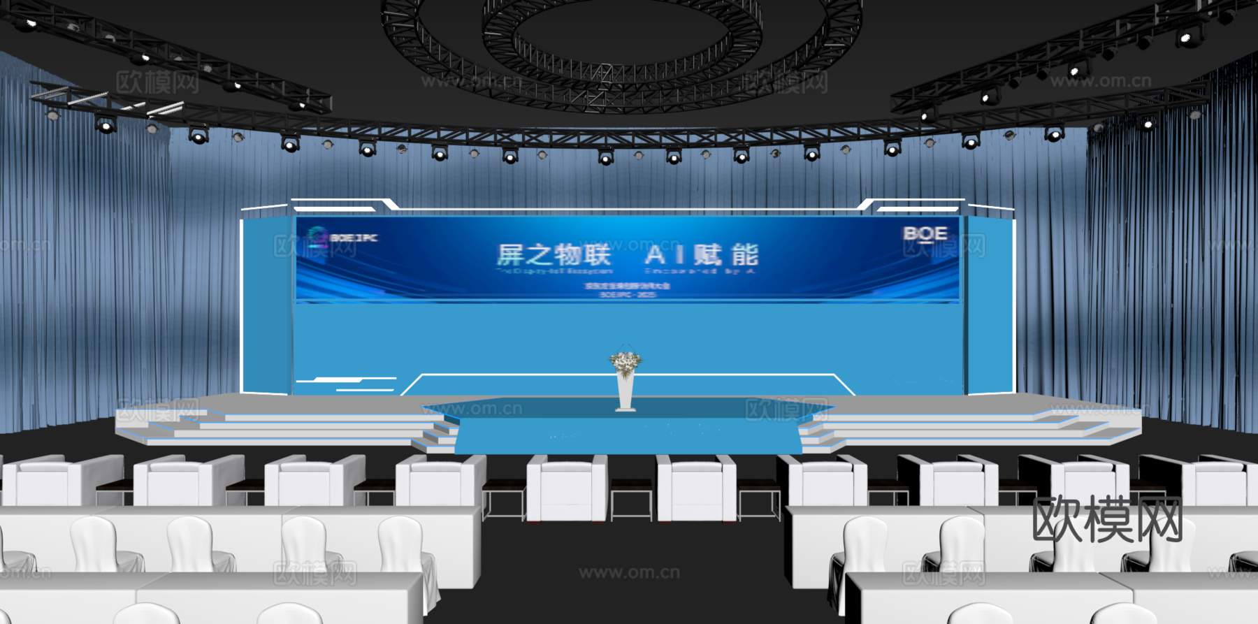 现代舞台舞美 发布会 会议活动 论坛会su模型