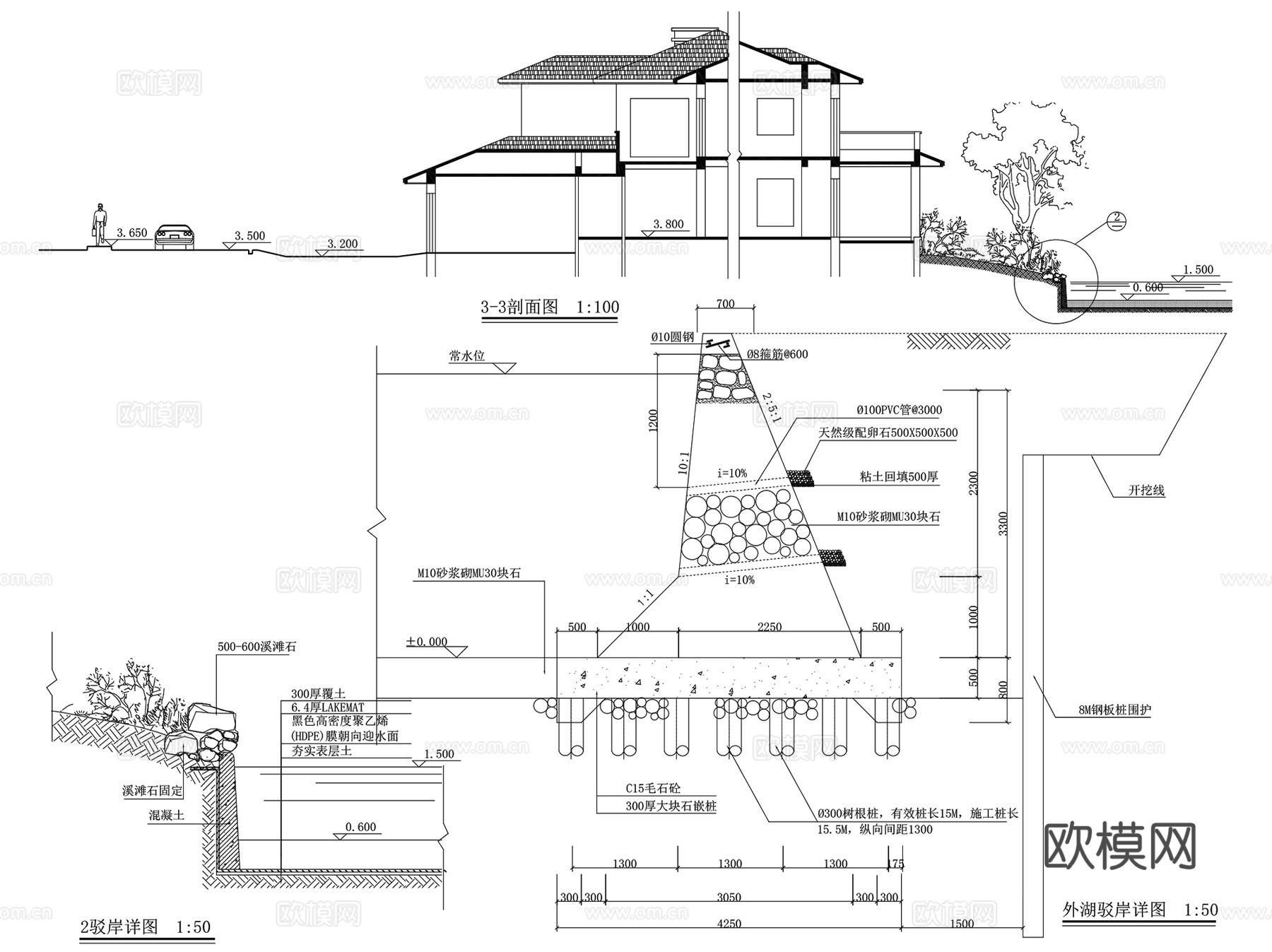 园林景观驳岸驳坎堤岸边坡CAD施工图集 100套cad施工图