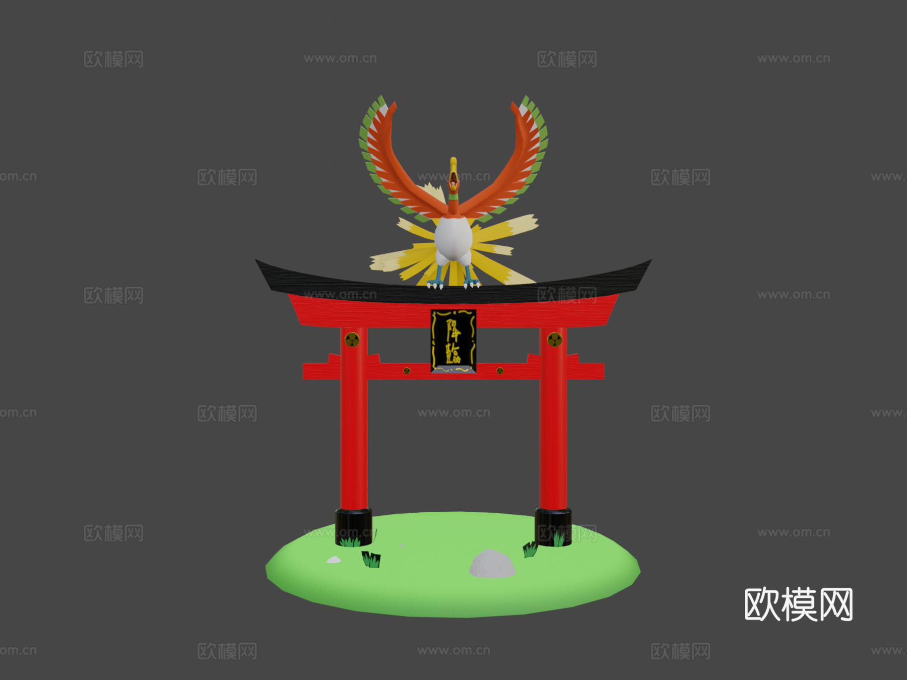 #250凤王su模型