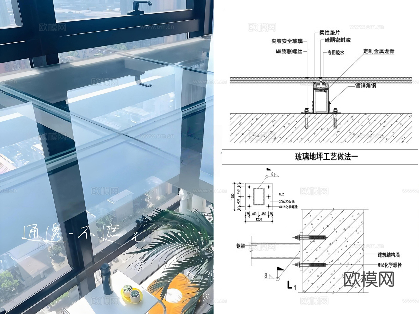 玻璃地坪 玻璃地面 钢化玻璃地面 发光地面 玻璃栈道cad施工图