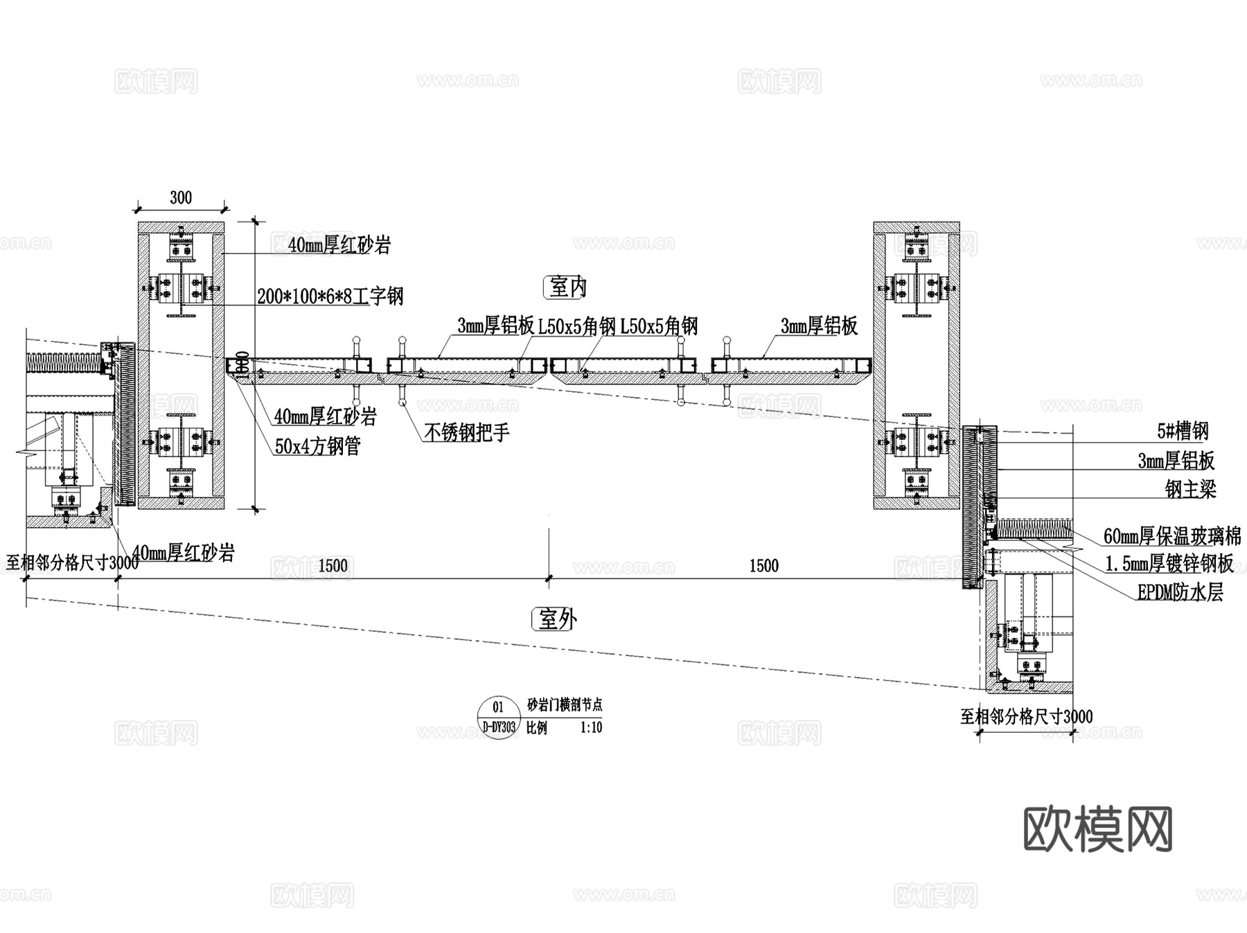 石材幕墙安装节点大样详图CAD施工图集 119套cad施工图